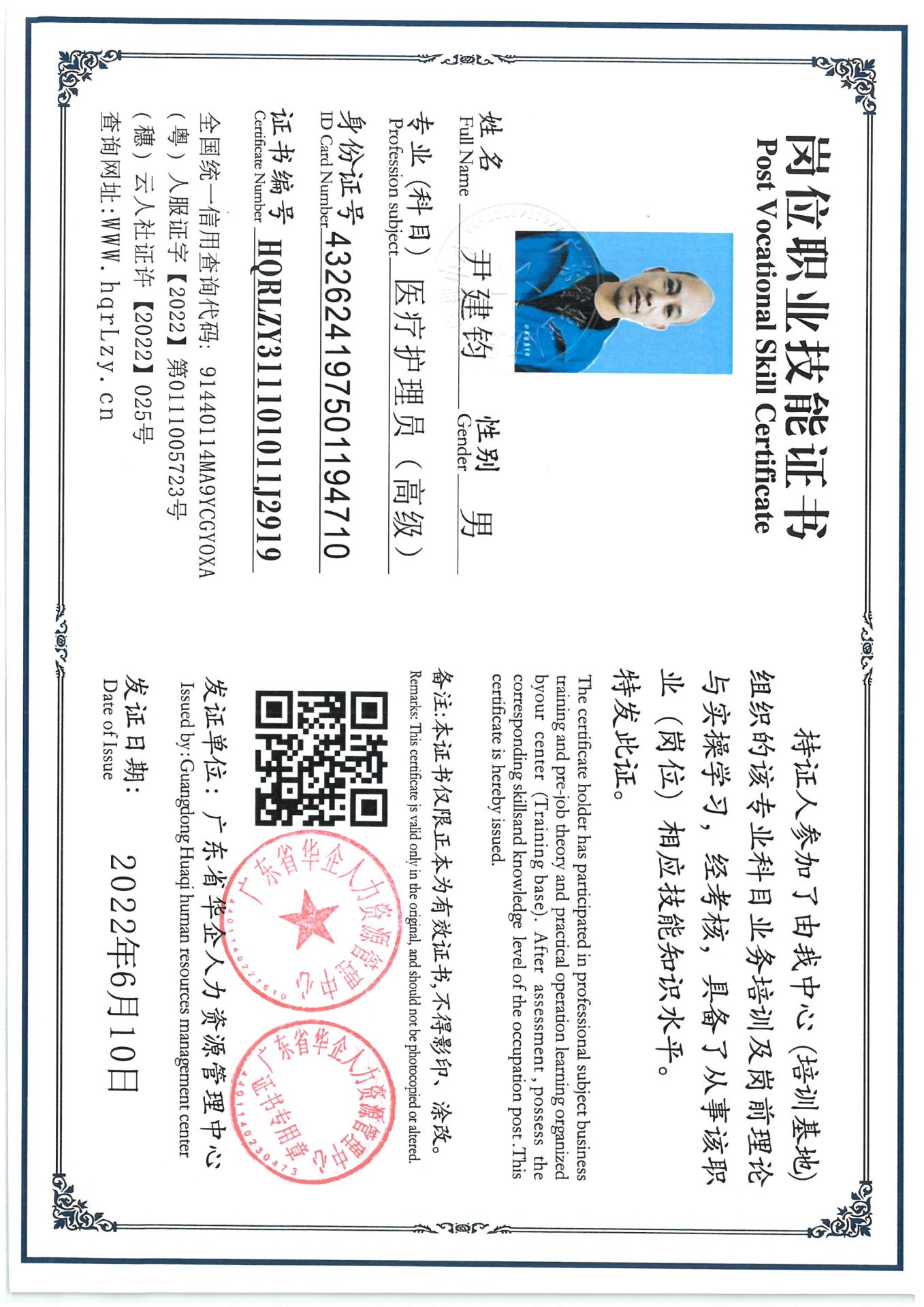 SKM_C36825082815390_0006.jpg