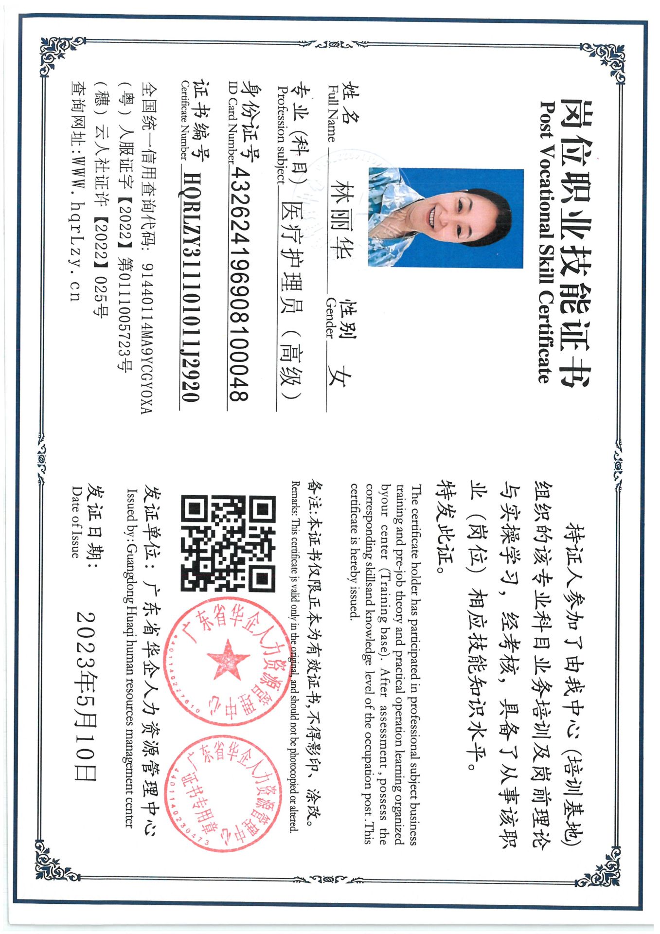 SKM_C36825082815390_0007.jpg