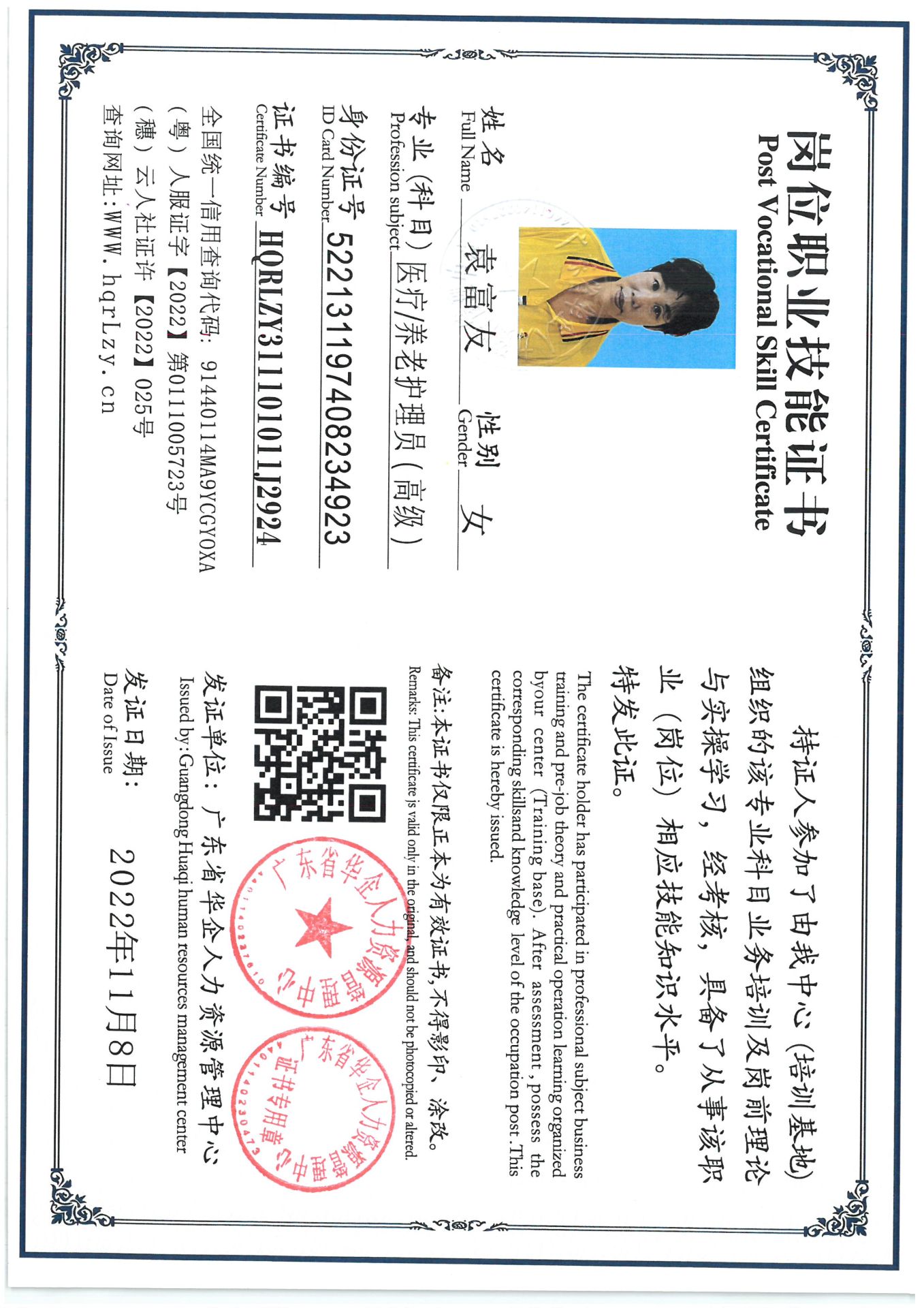 SKM_C36825082819590.jpg