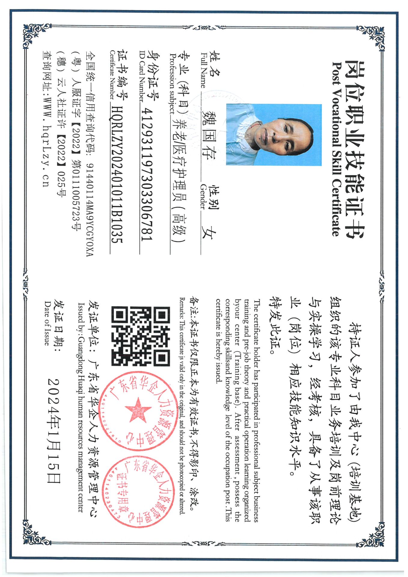 SKM_C36825082815390_0011.jpg