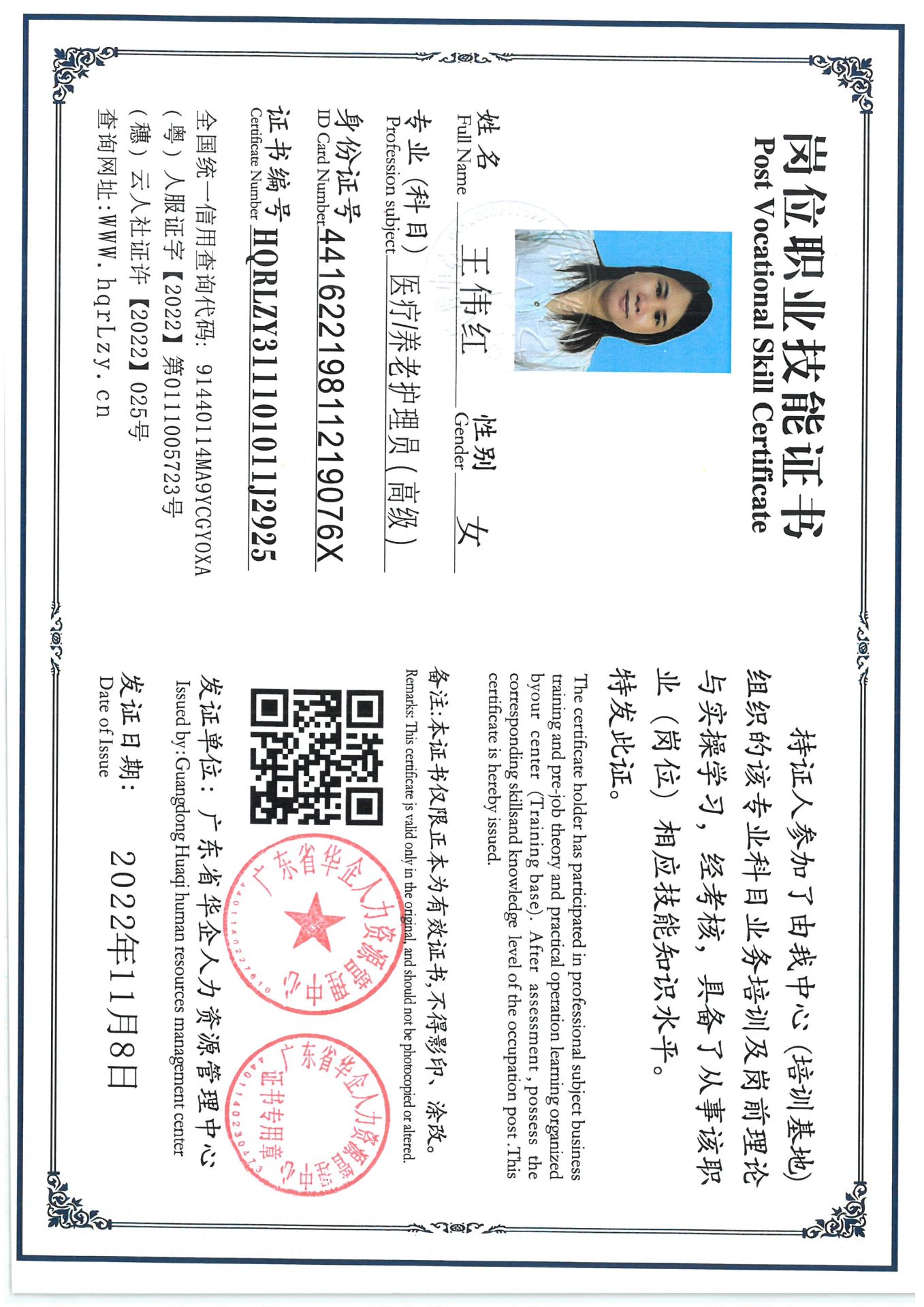 SKM_C36825082911520_0003.jpg