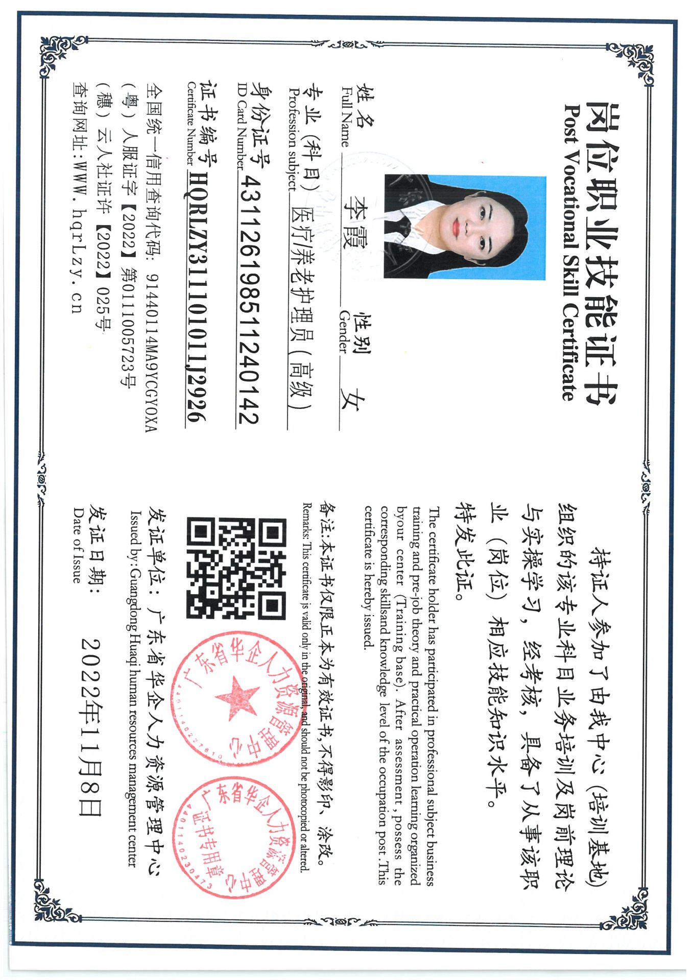 SKM_C36825082911520_0004.jpg