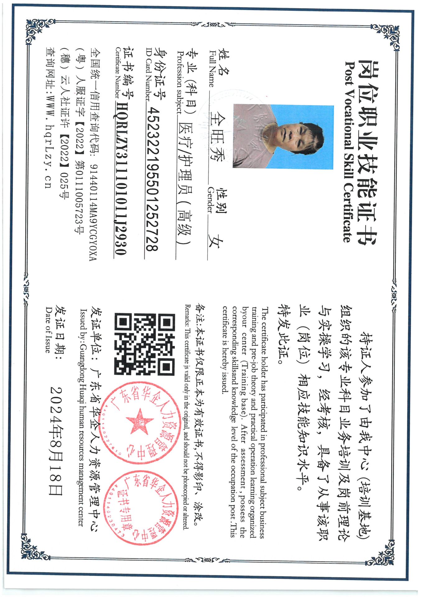 SKM_C36825082919160.jpg