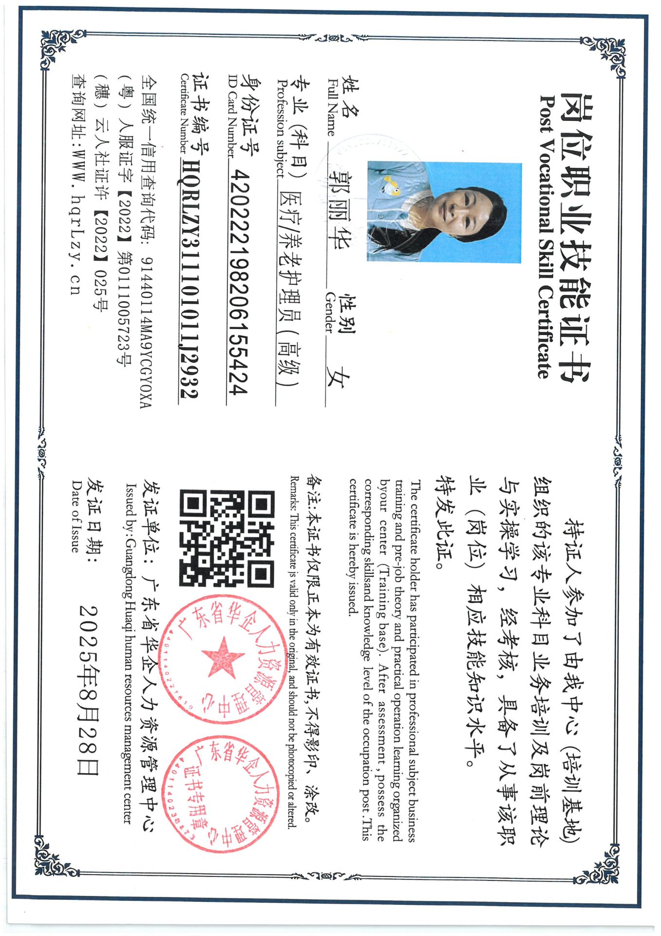 SKM_C36825082920340_0002.jpg