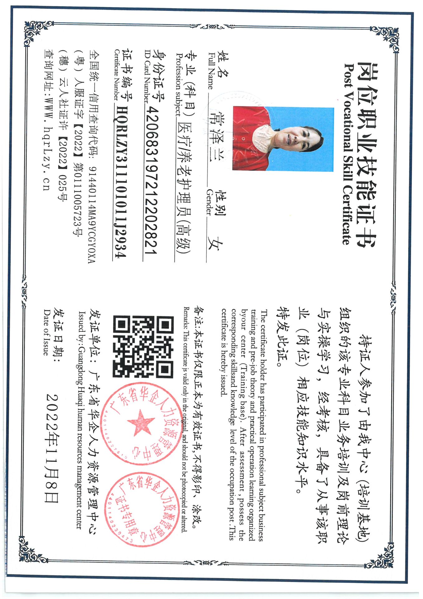 SKM_C36825083011380_0009.jpg