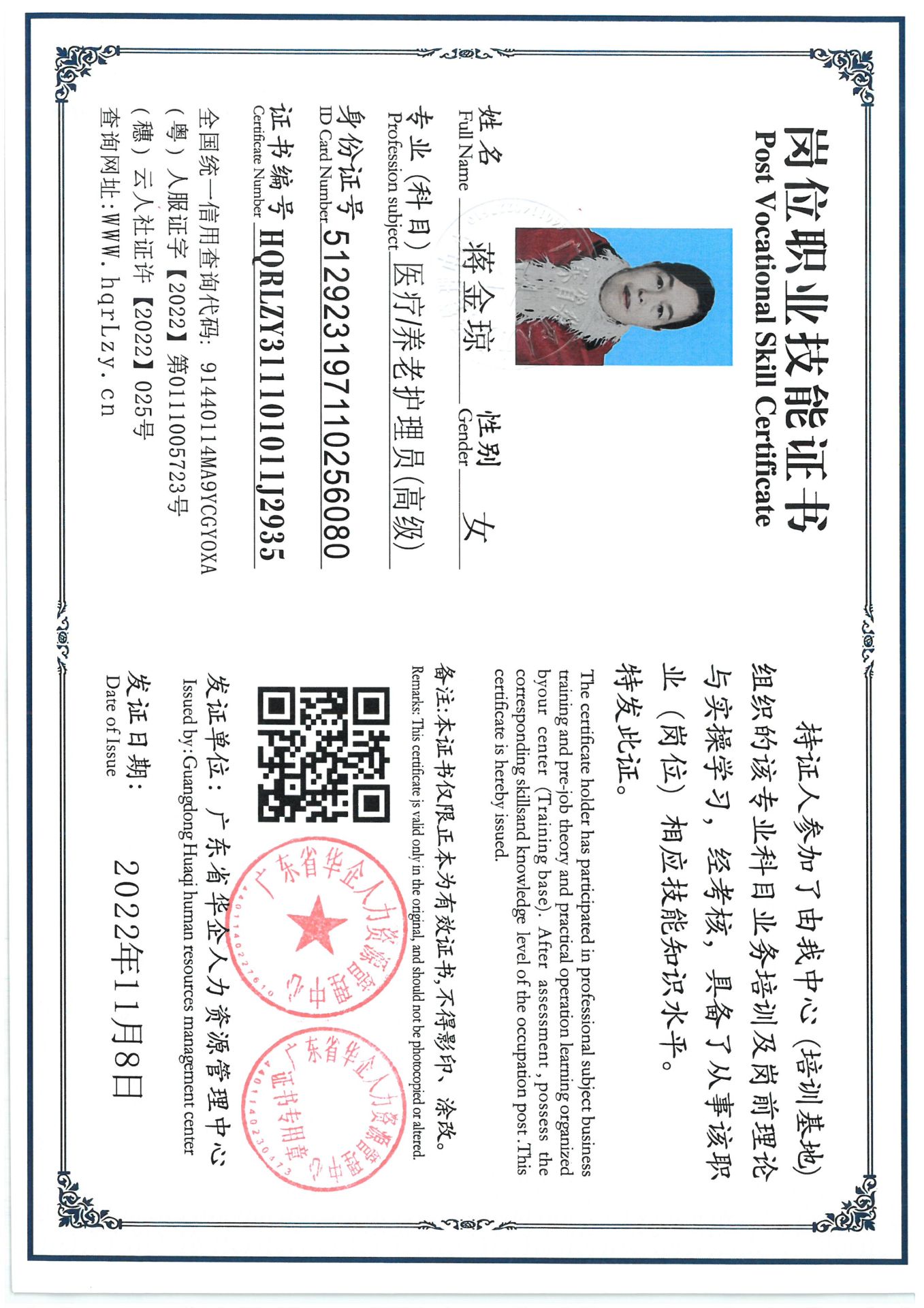 SKM_C36825083011380_0010.jpg