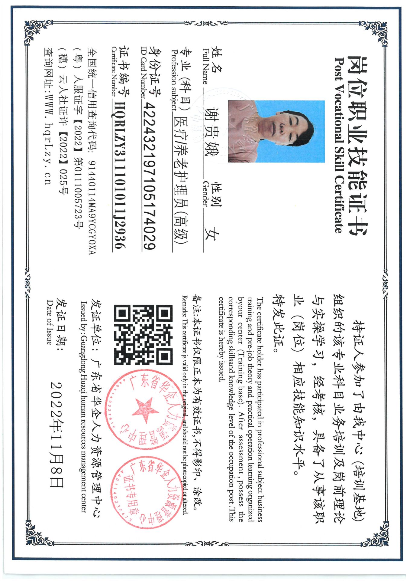 SKM_C36825083011380_0011.jpg