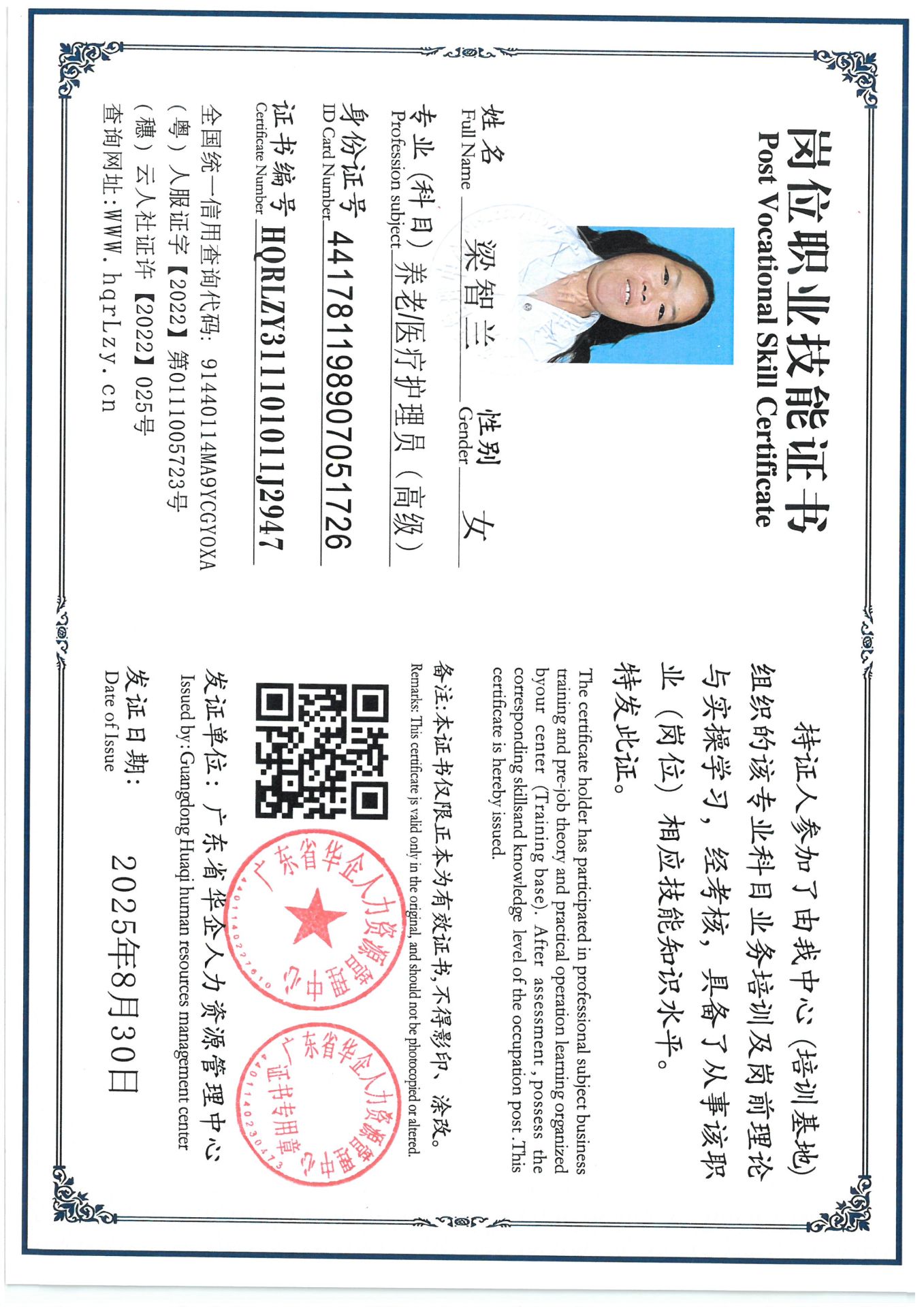 SKM_C36825083012041.jpg