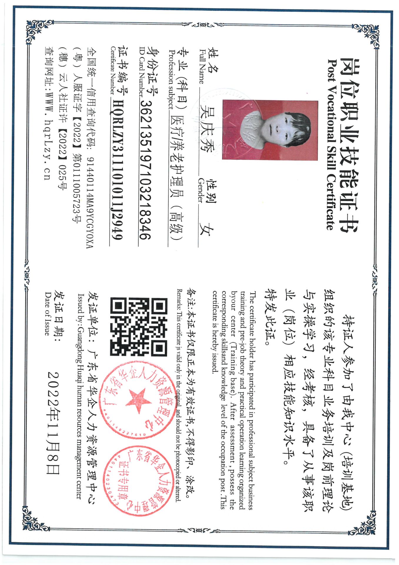 SKM_C36825083012310_0001.jpg