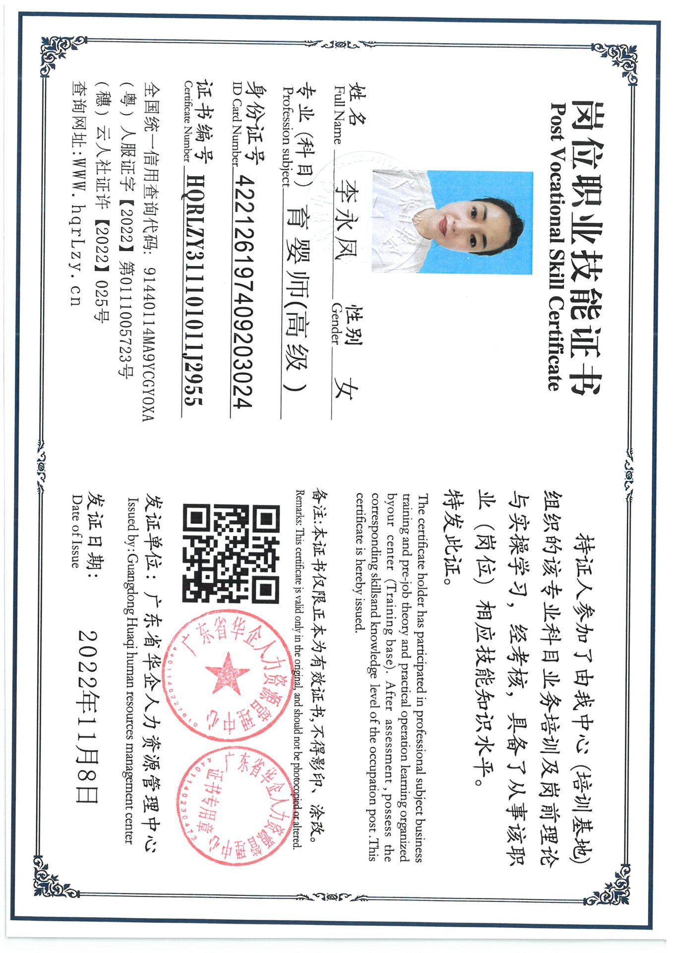 SKM_C36825083112470_0003.jpg