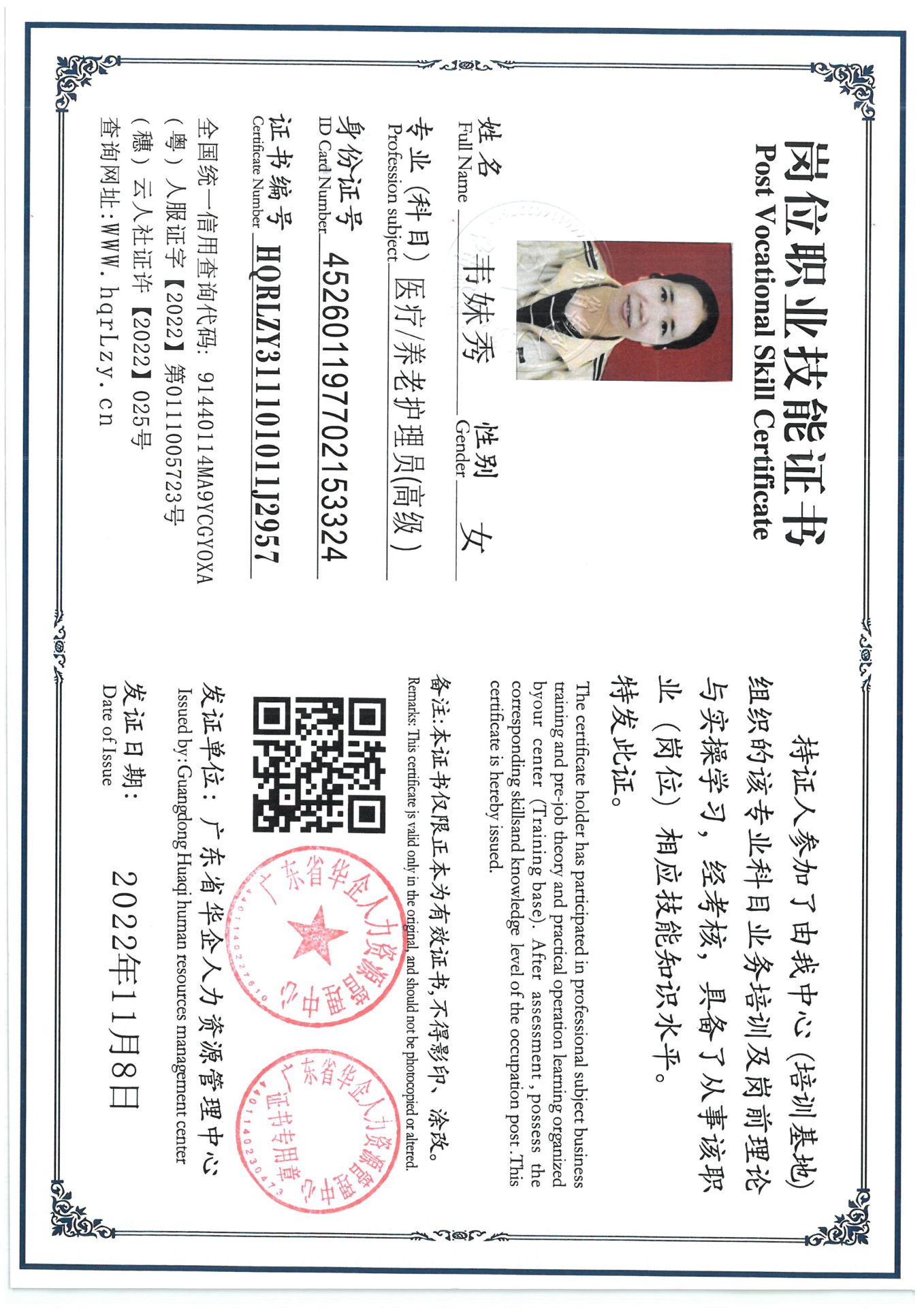 SKM_C36825083112470_0004.jpg
