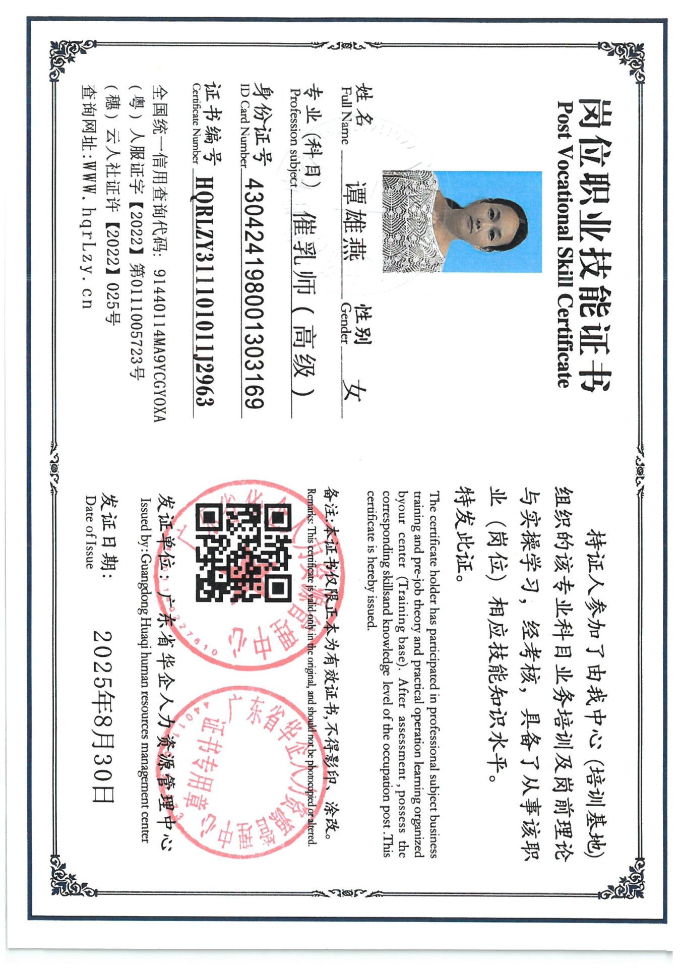 SKM_C36825090111090_0003.jpg