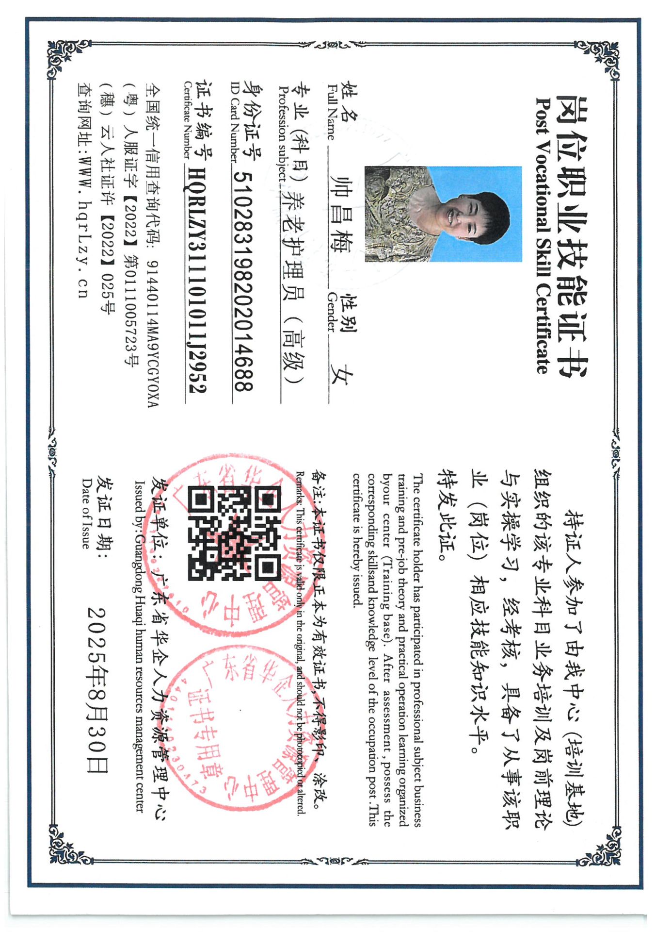 SKM_C36825090111090_0004.jpg
