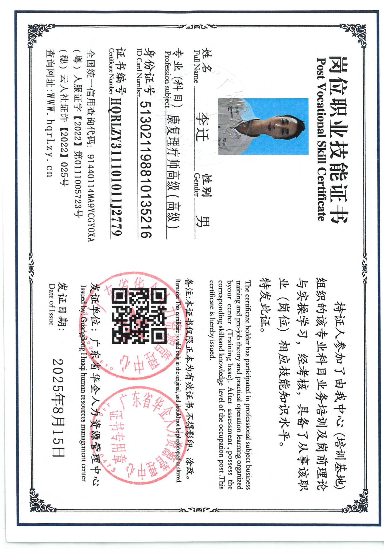 SKM_C36825090111090_0006.jpg