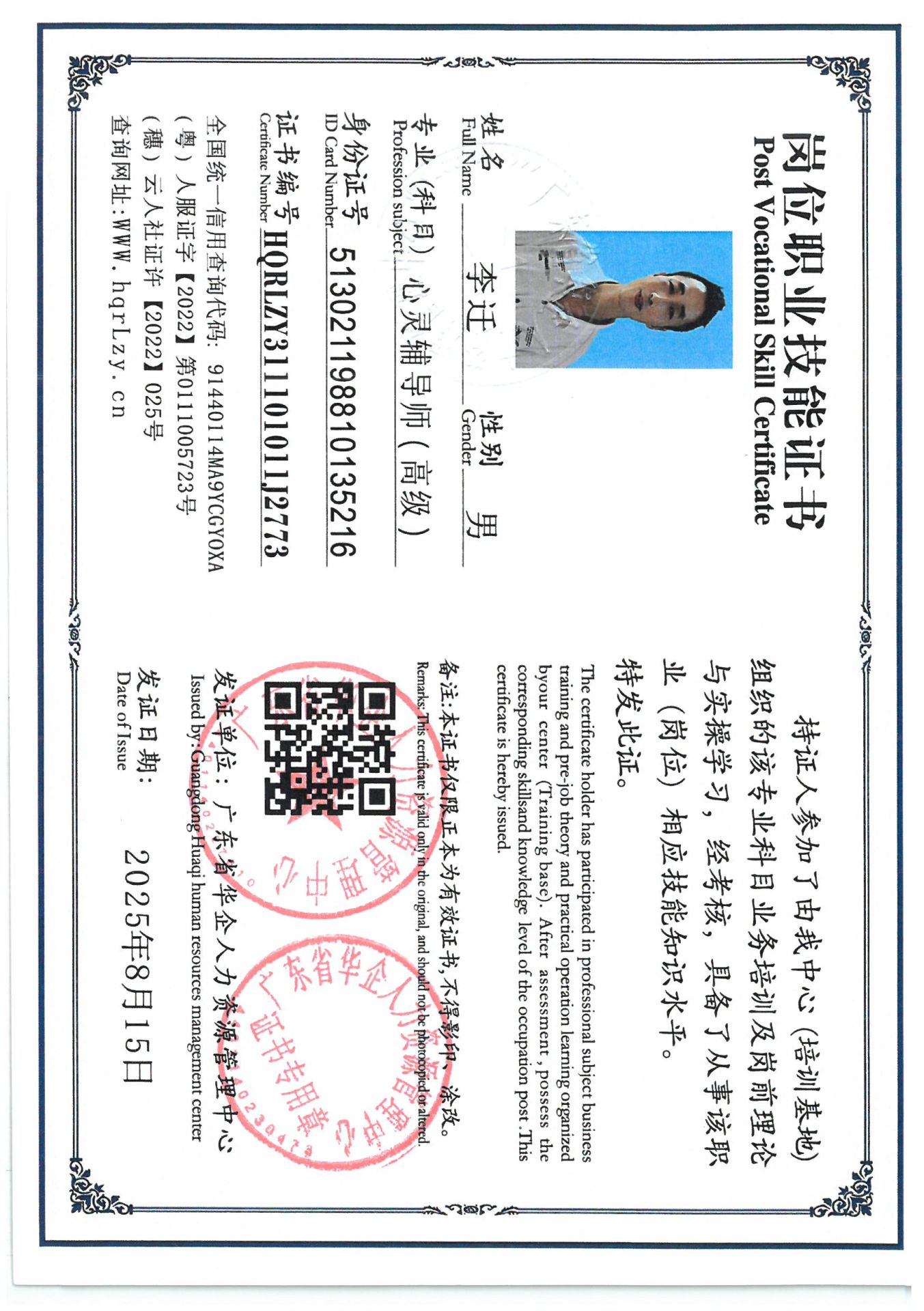 SKM_C36825090111090_0008.jpg