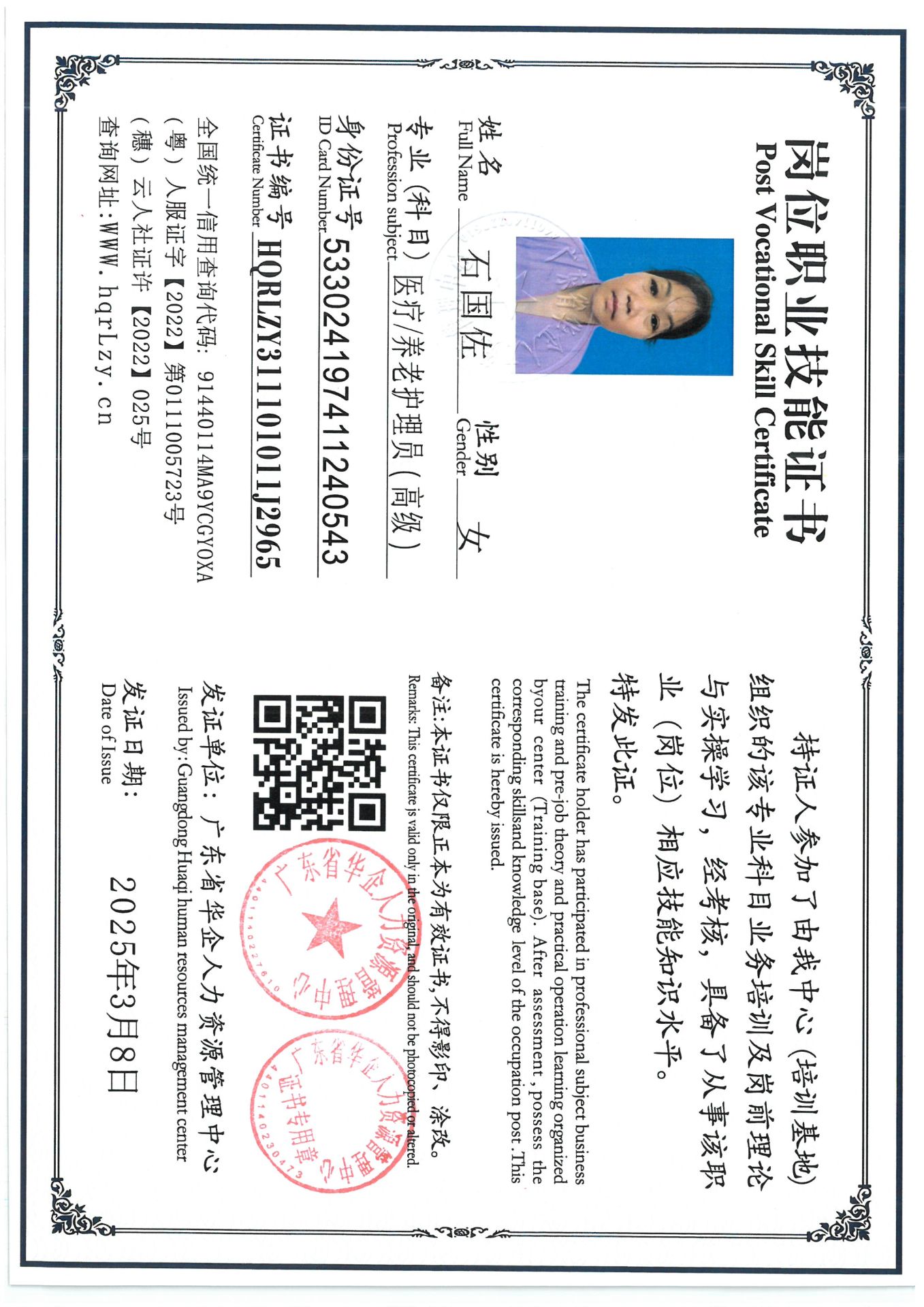 SKM_C36825090112000_0002.jpg