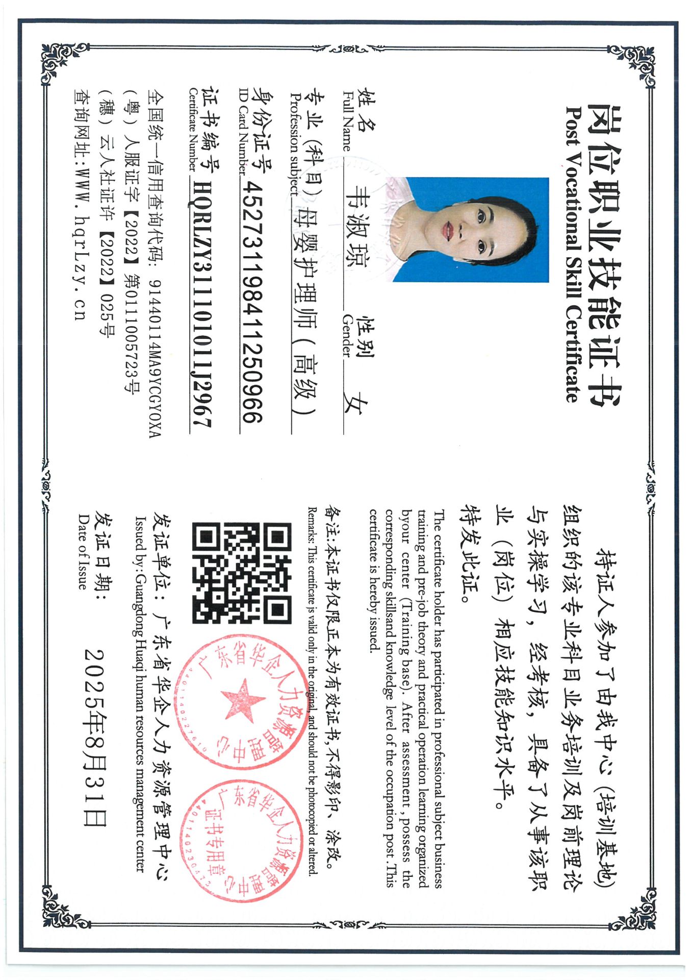 SKM_C36825090112000_0004.jpg