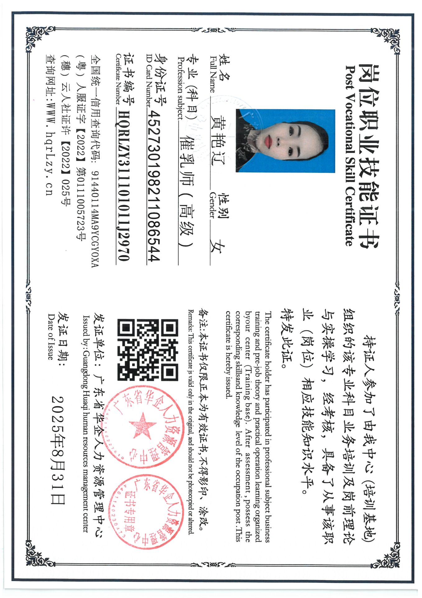 SKM_C36825090112000_0007.jpg