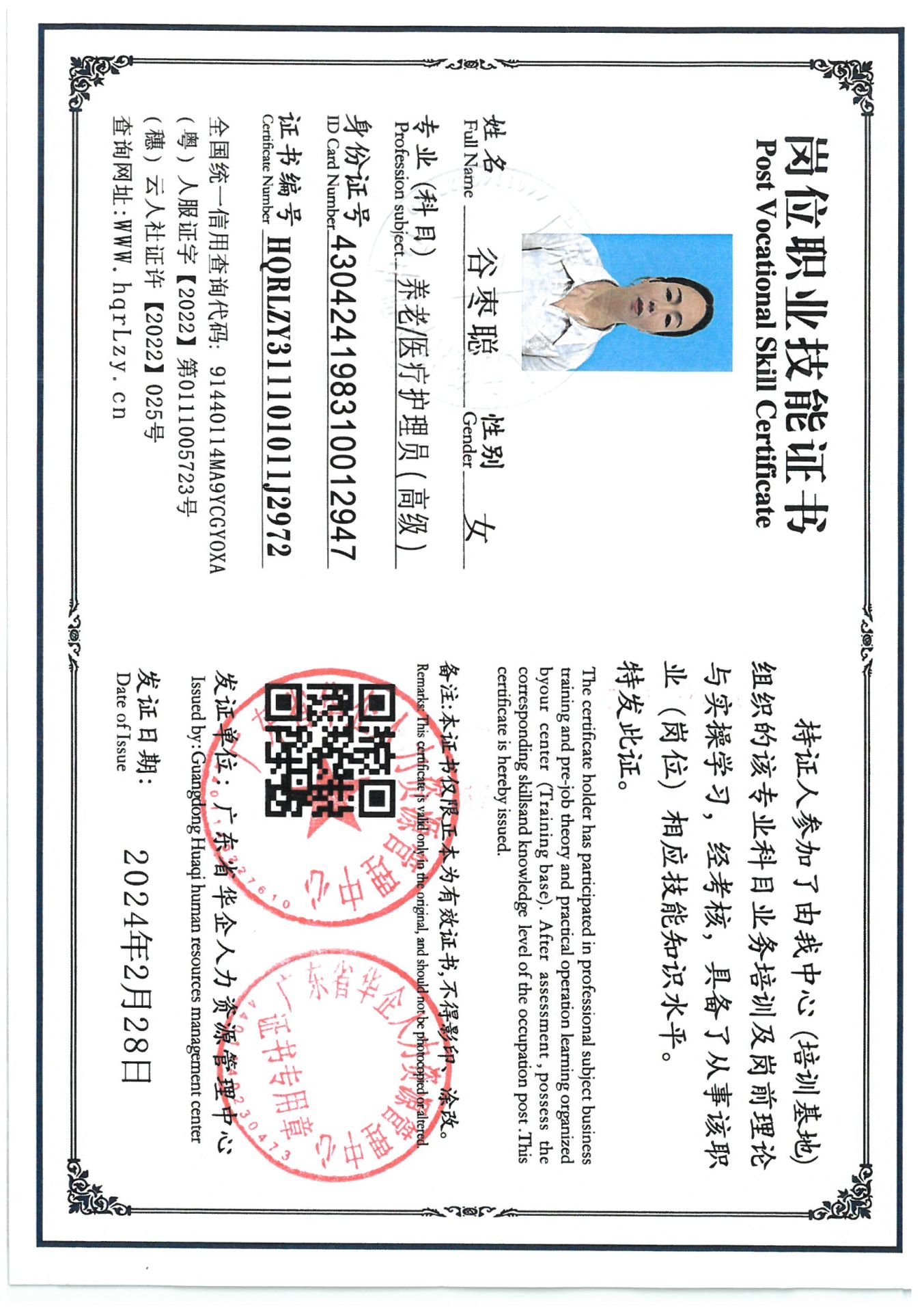 SKM_C36825090112010.jpg