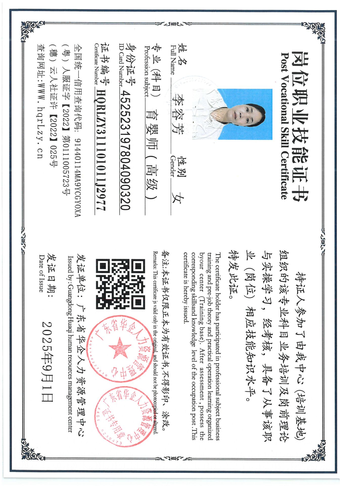 SKM_C36825090115480_0005.jpg