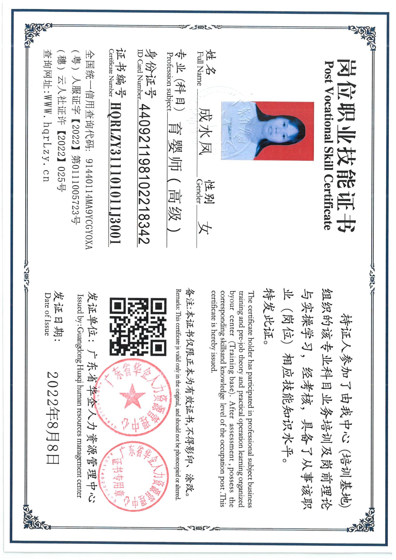 SKM_C36825090214080_0005.jpg