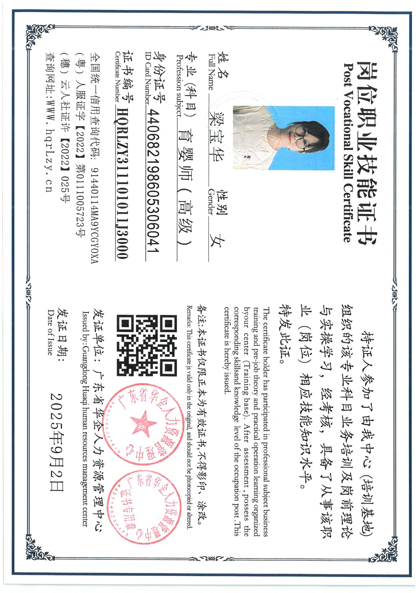 SKM_C36825090214080_0004.jpg