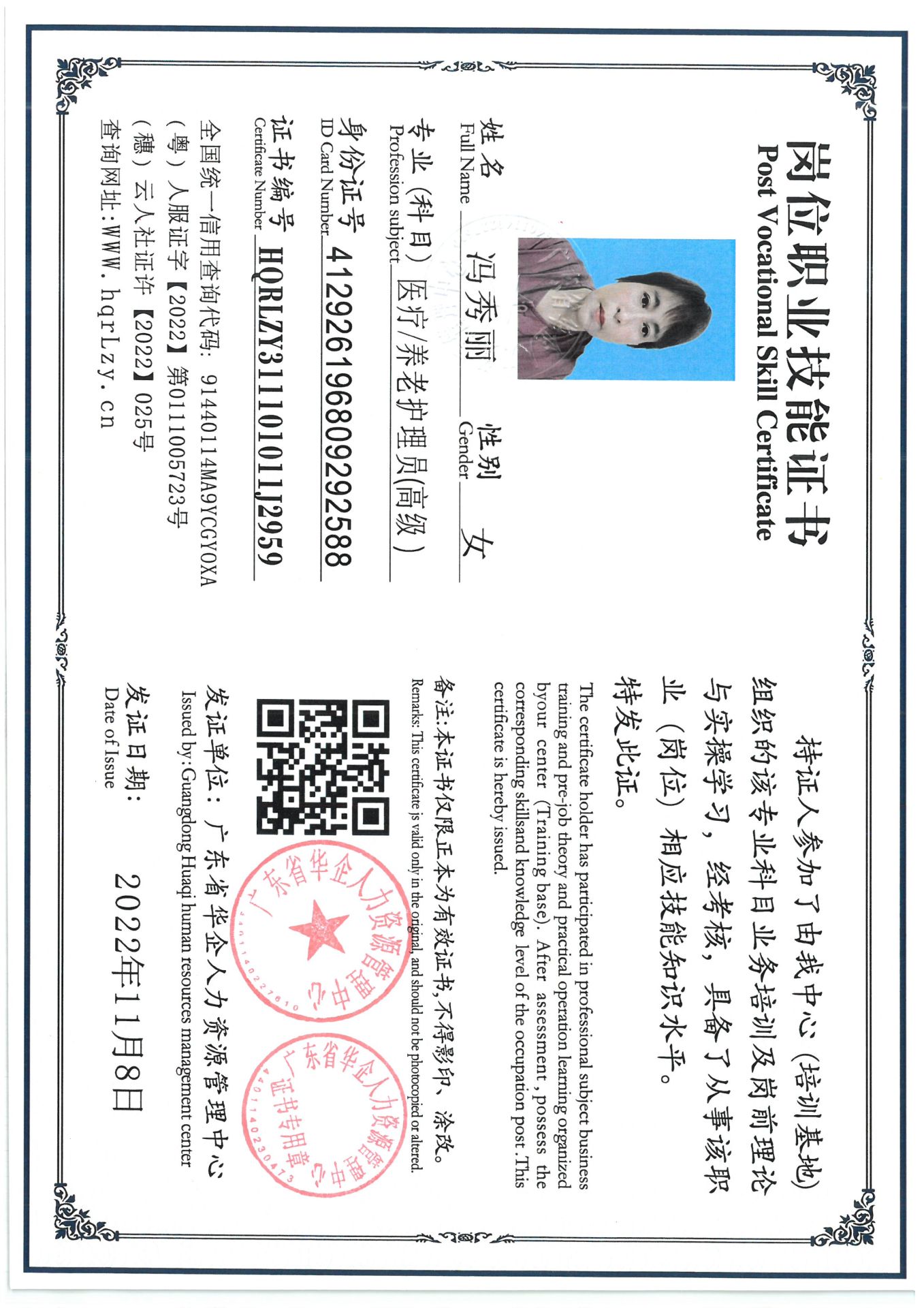 SKM_C36825090214080_0007.jpg