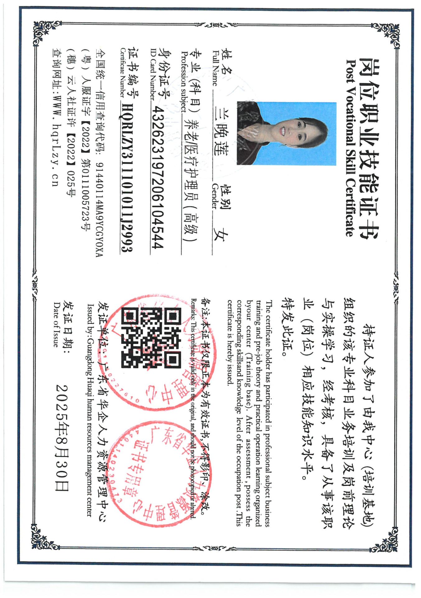 SKM_C36825090214081.jpg