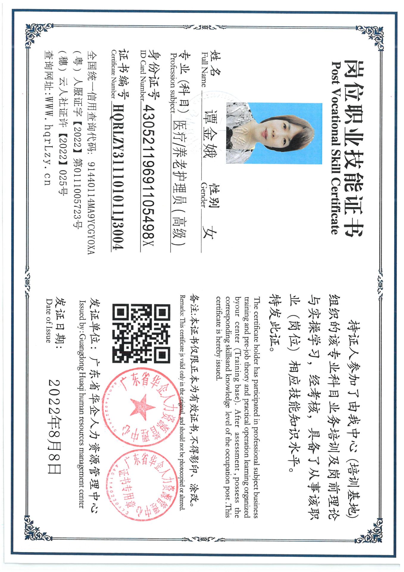 SKM_C36825090216060_0002.jpg