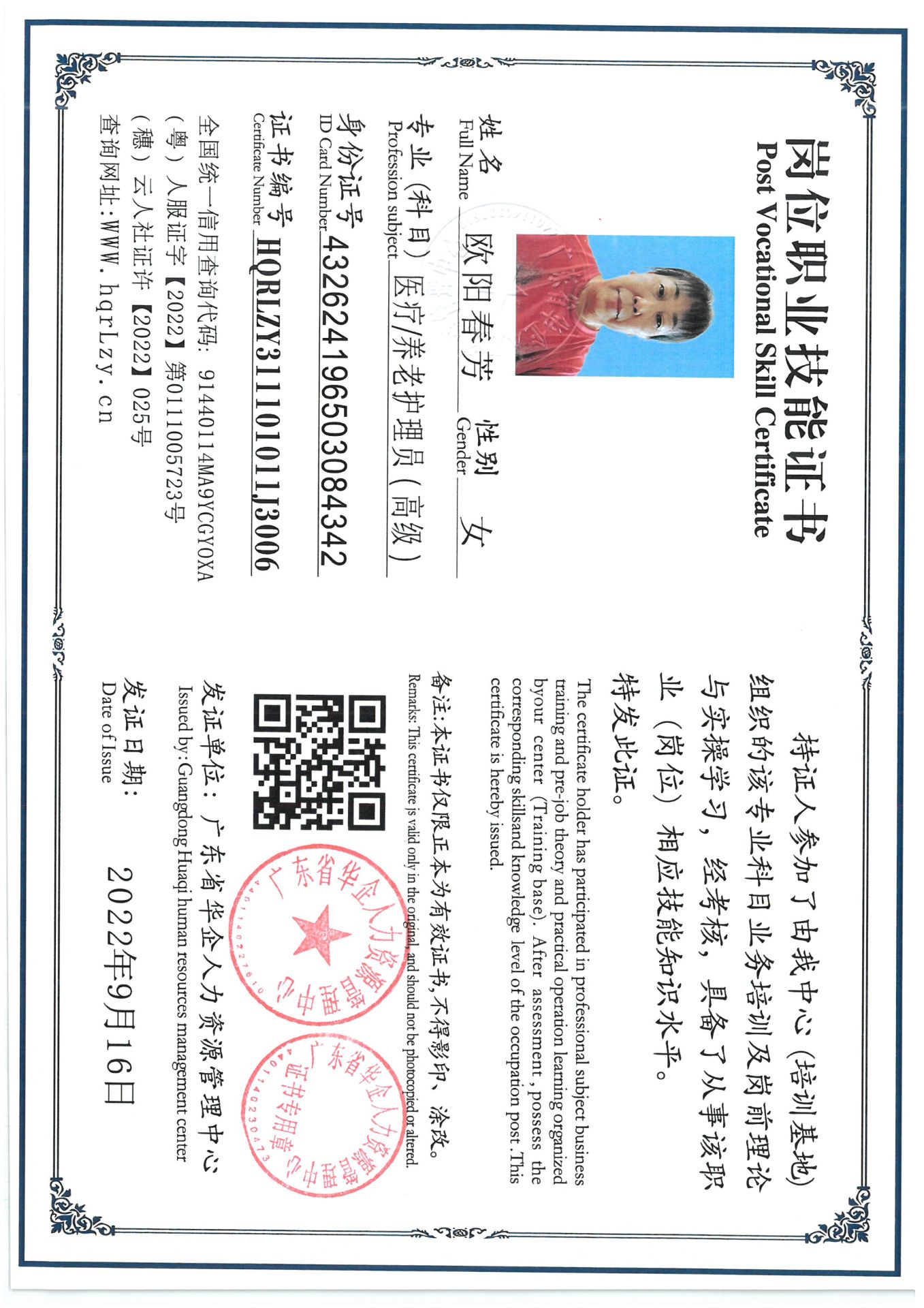 SKM_C36825090216060_0004.jpg