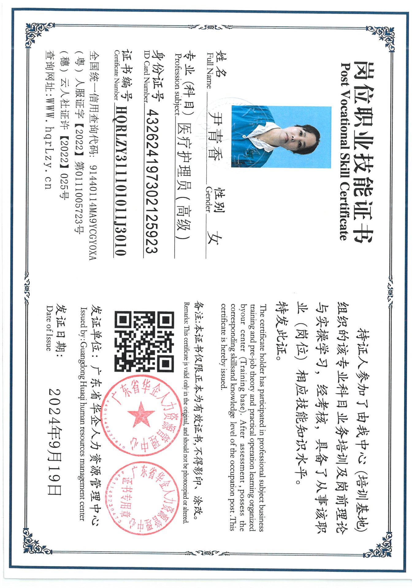 SKM_C36825090216490_0004.jpg