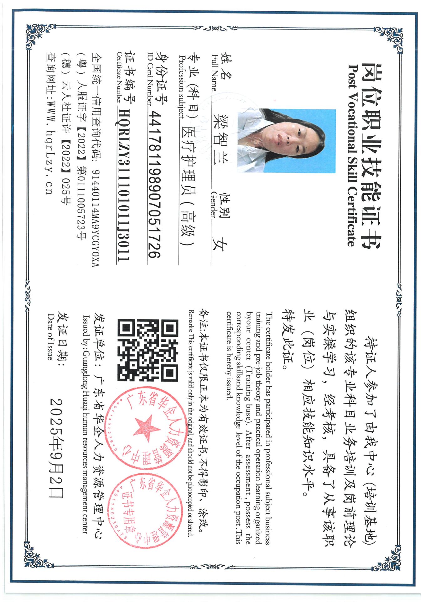 SKM_C36825090216490_0005.jpg