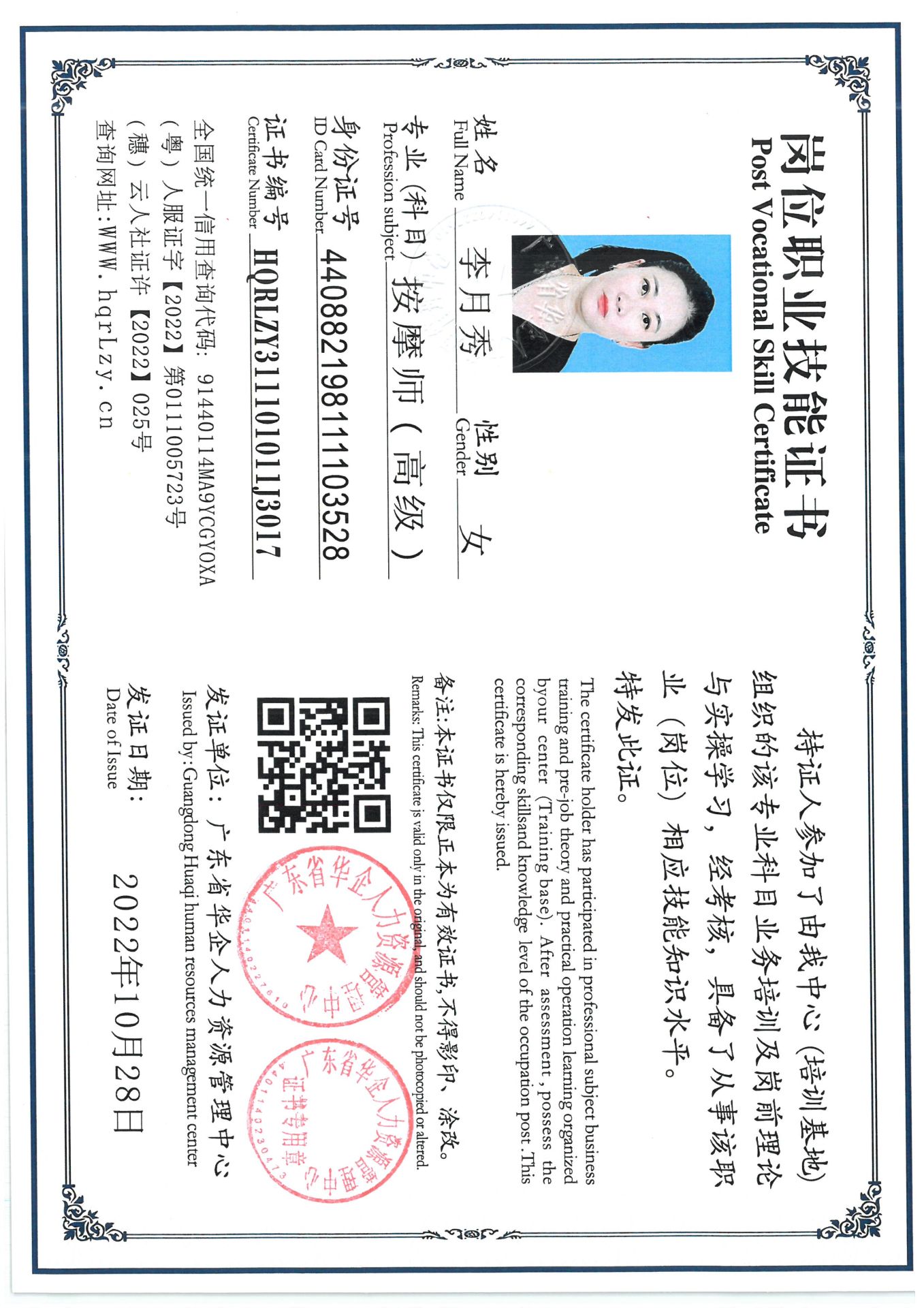 SKM_C36825090310580_0003.jpg