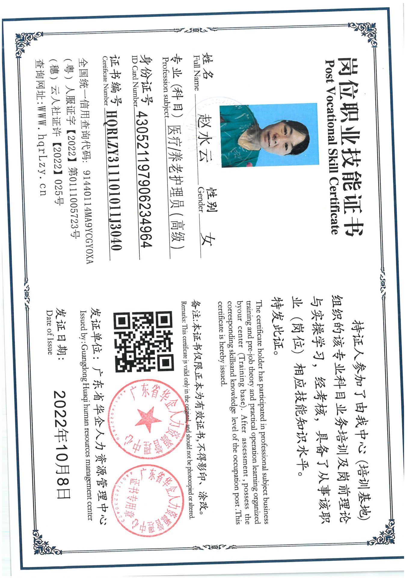 SKM_C36825090416450_0003.jpg