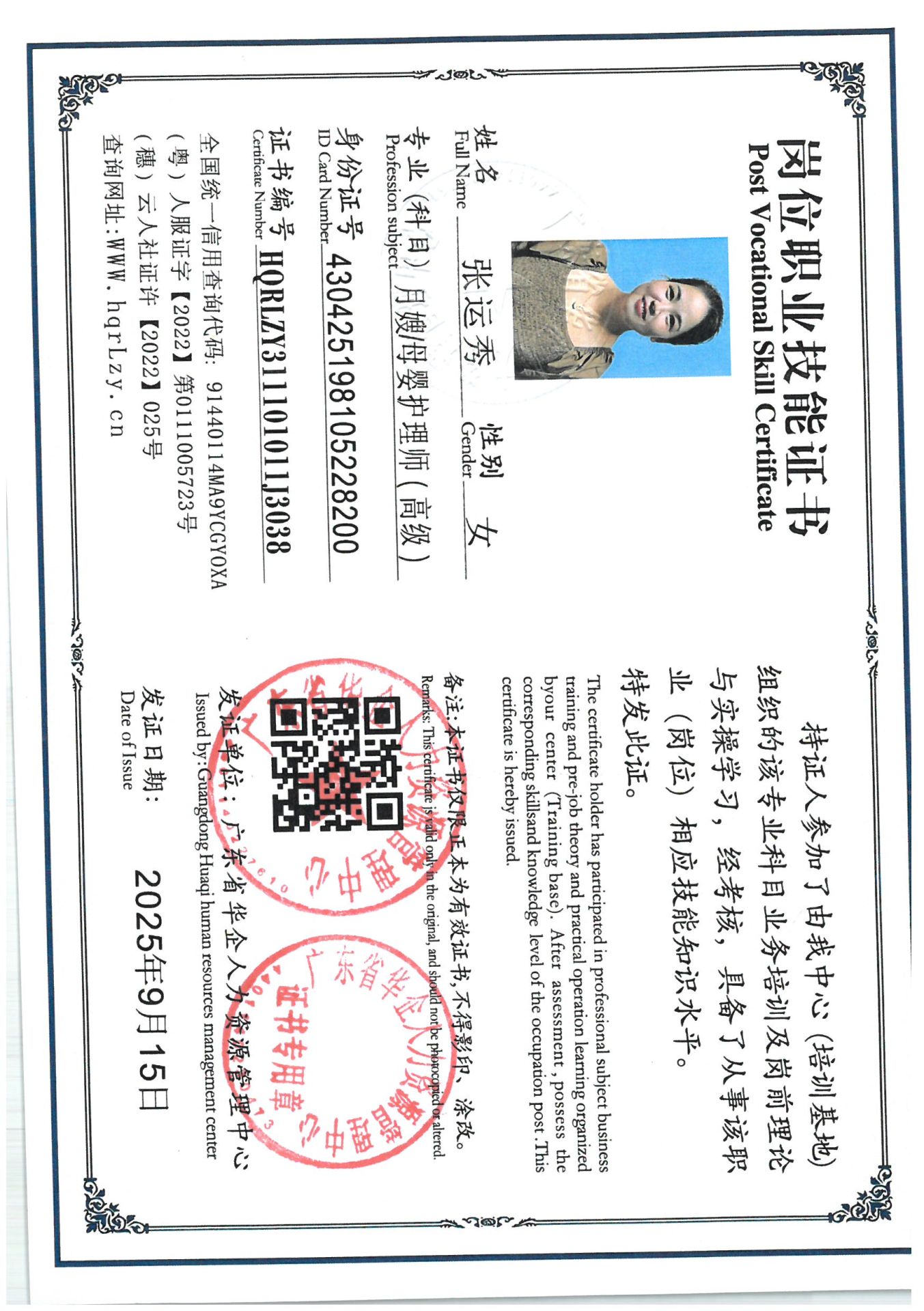 SKM_C36825090510110_0007.jpg