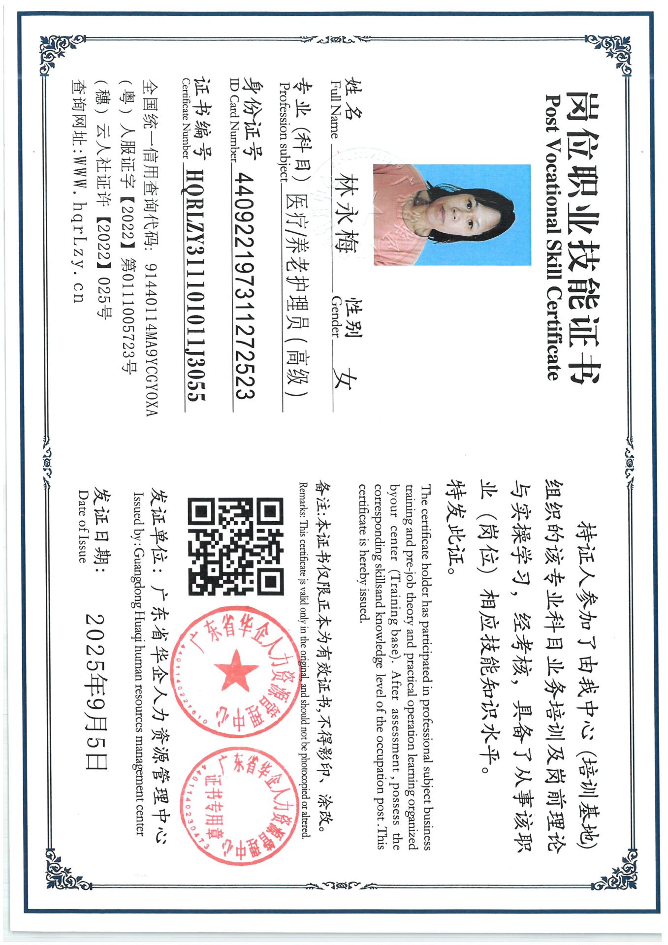 SKM_C36825090512400_0010.jpg