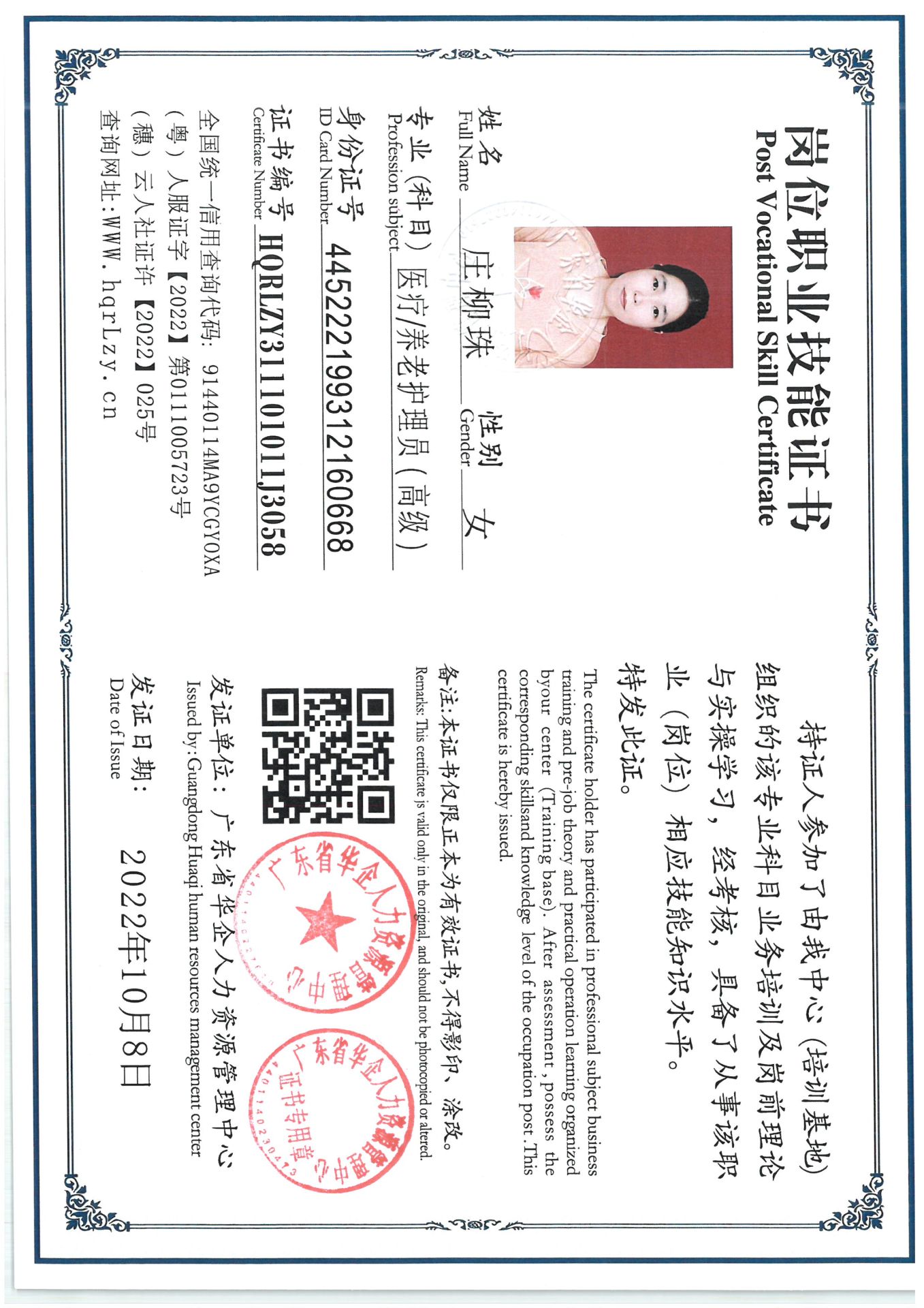 SKM_C36825090516510_0002.jpg