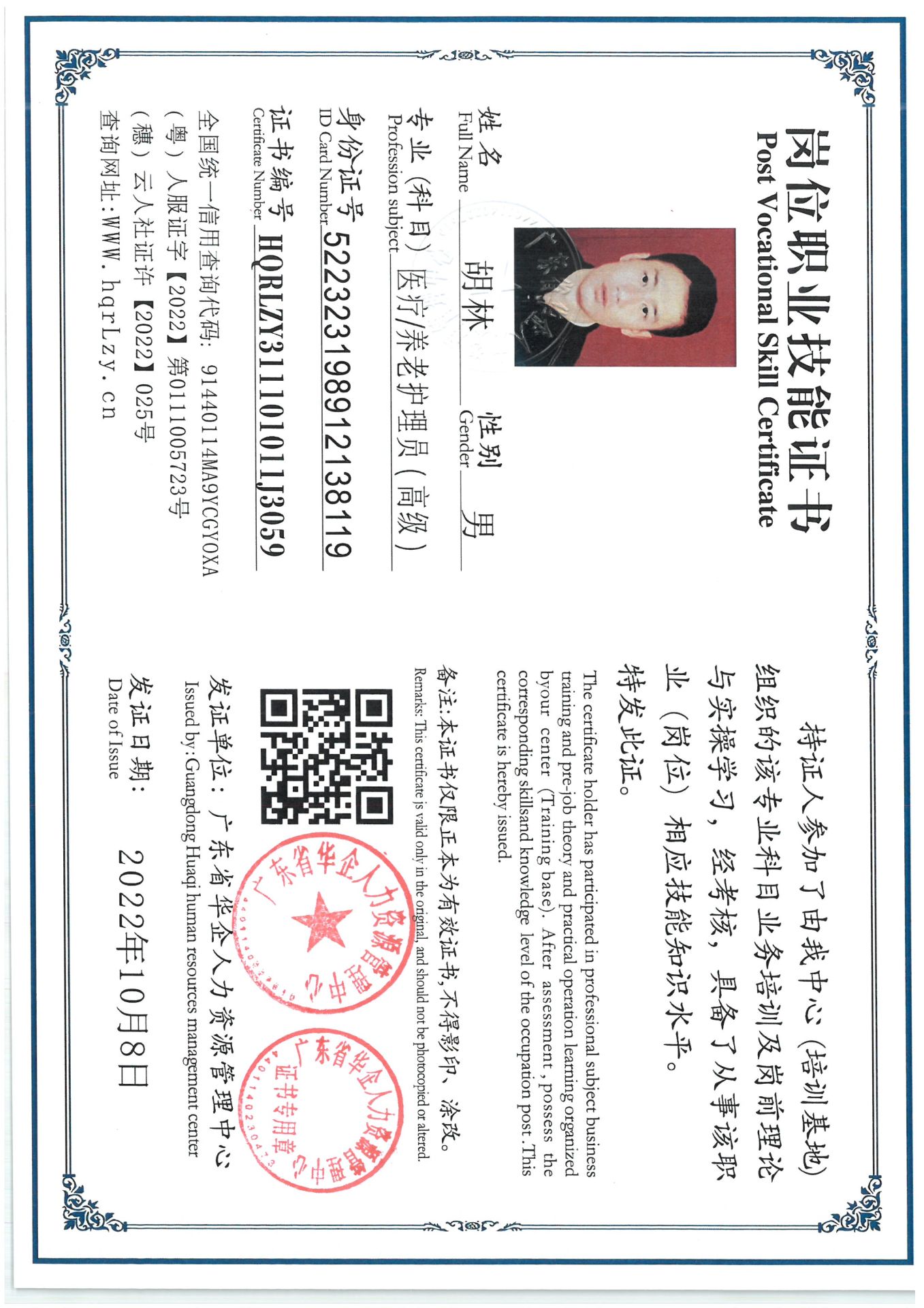 SKM_C36825090516510_0003.jpg