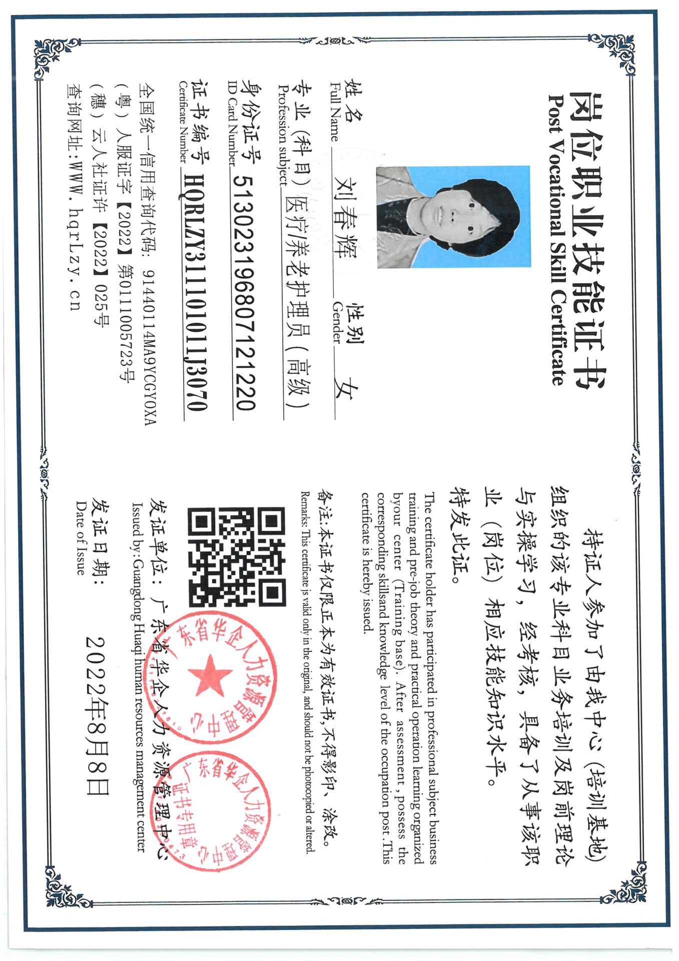 SKM_C36825090619020_0003.jpg