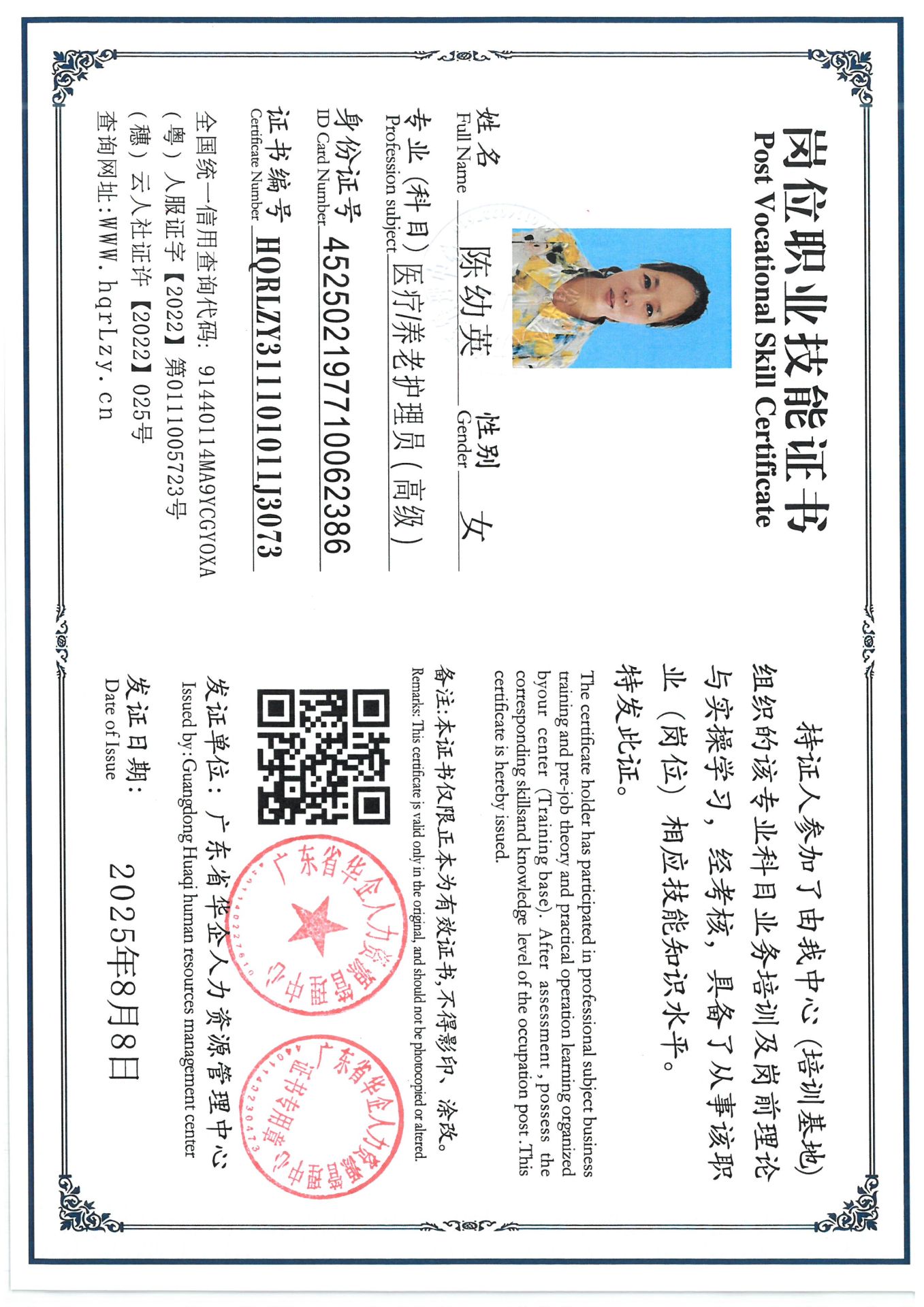 SKM_C36825090710550_0002.jpg