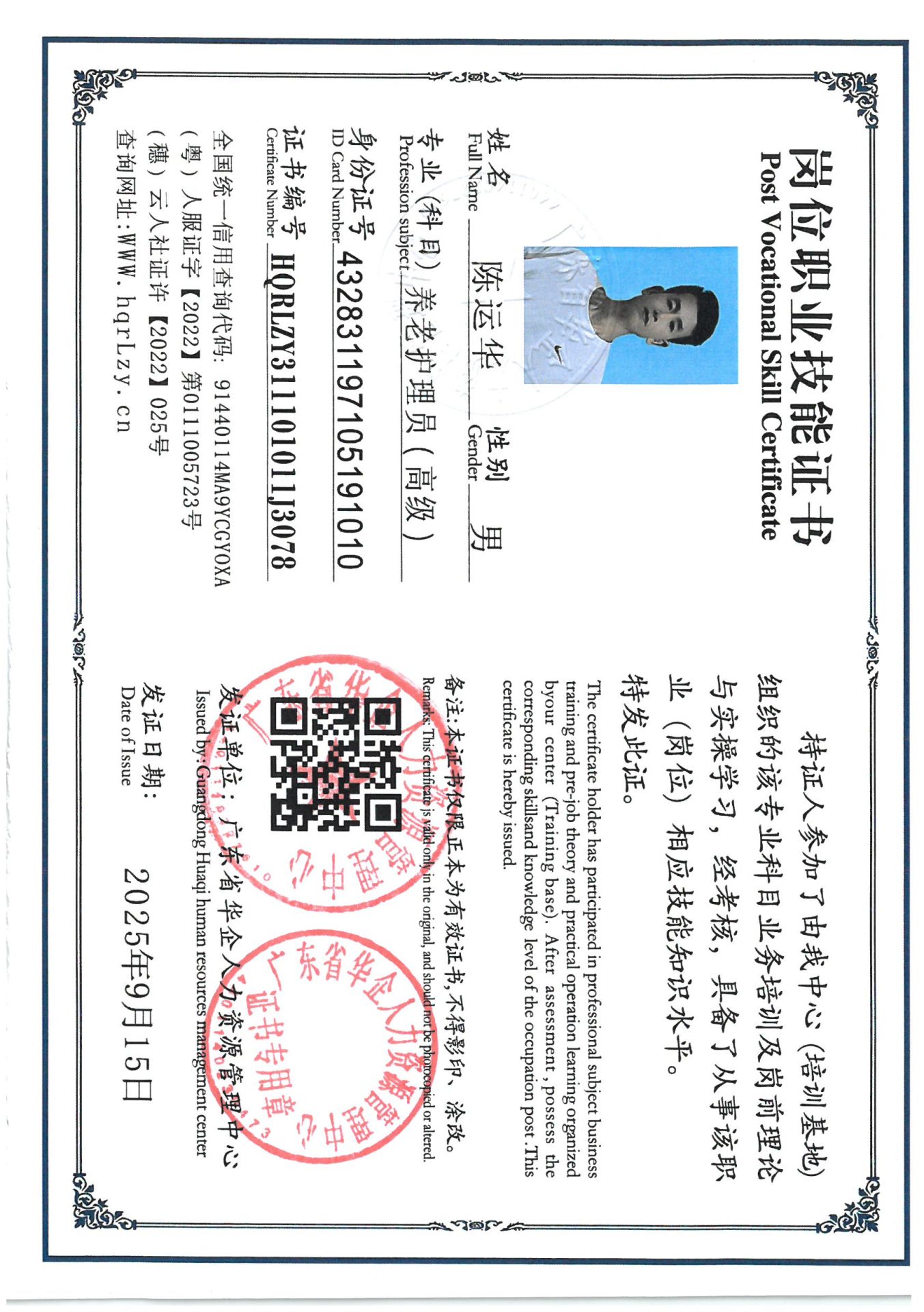SKM_C36825090716260_0003.jpg