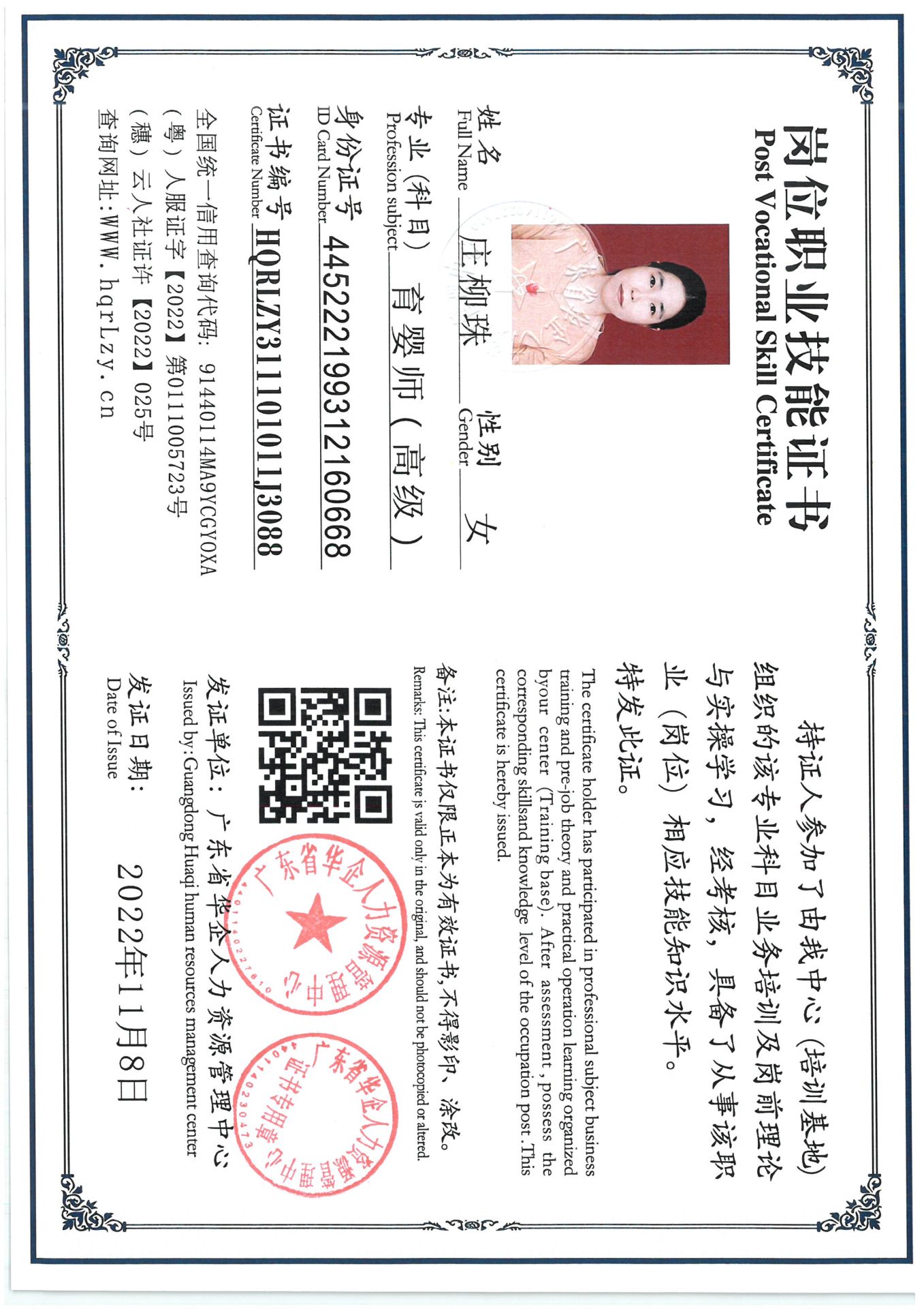 SKM_C36825090809580_0002.jpg