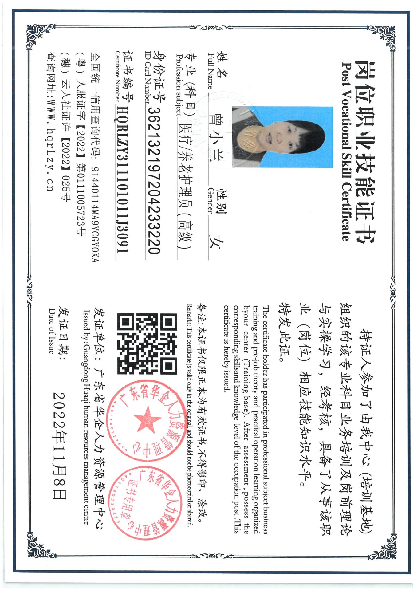 SKM_C36825090809580_0005.jpg