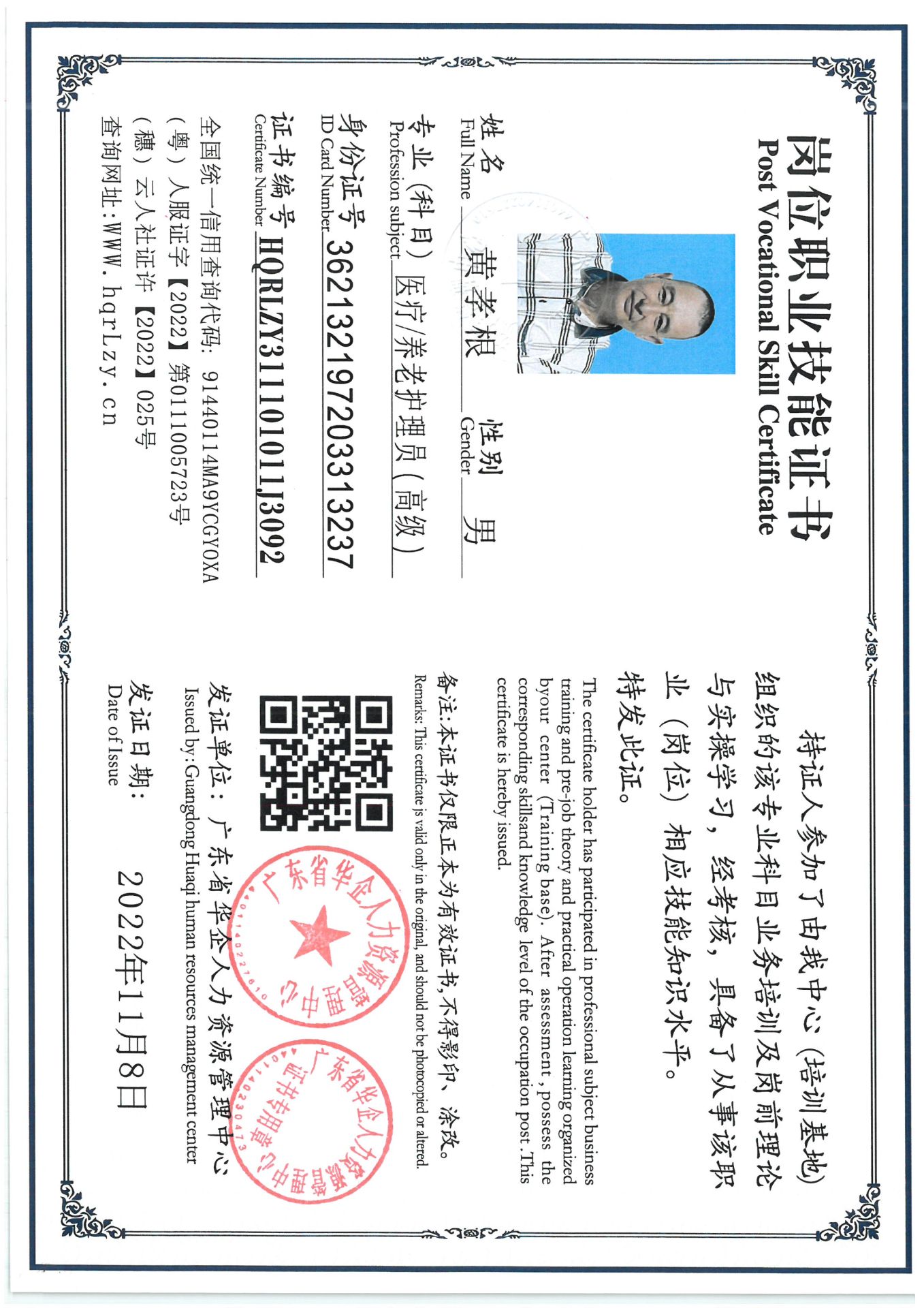 SKM_C36825090809580_0006.jpg