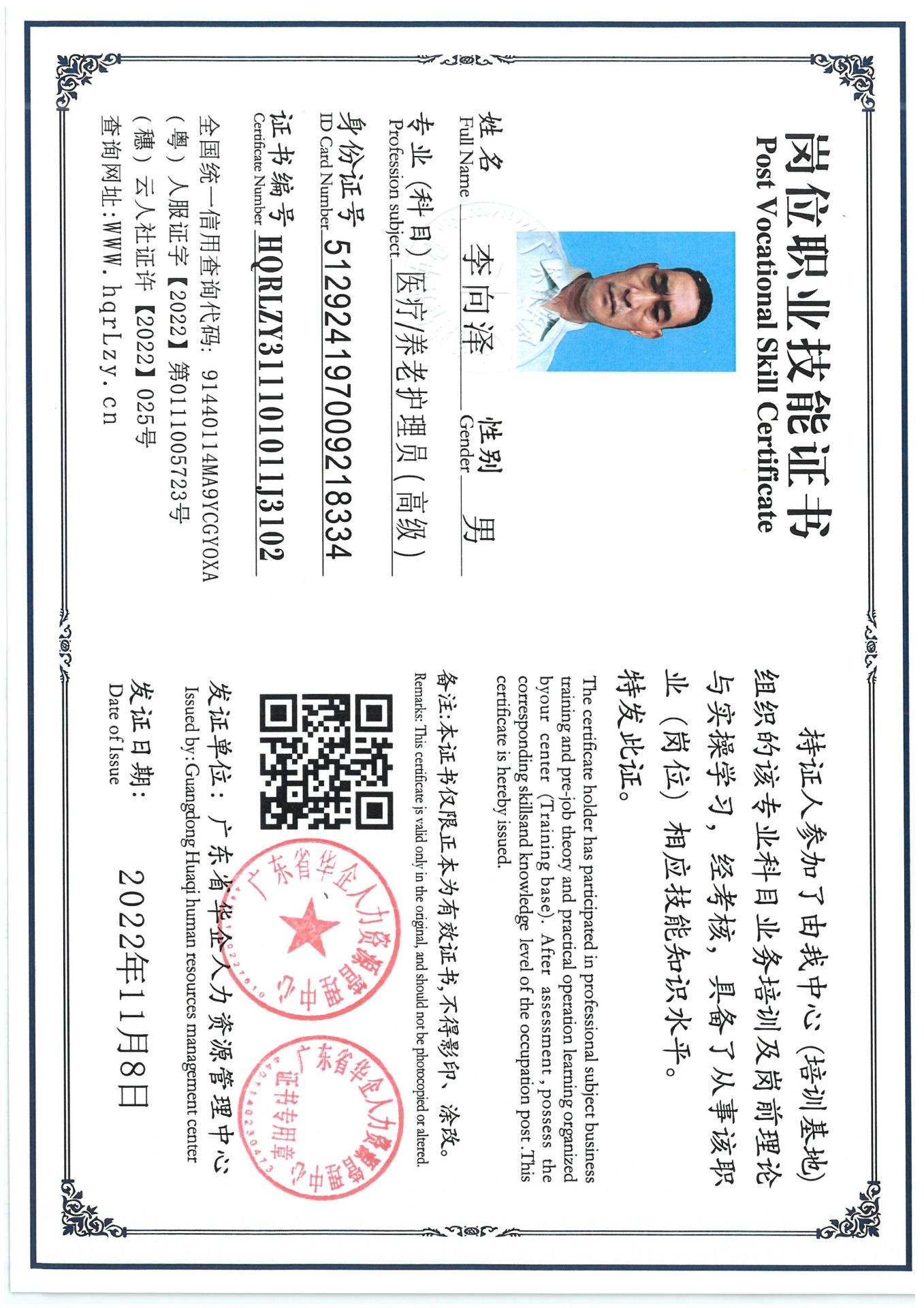 SKM_C36825090811110_0010.jpg