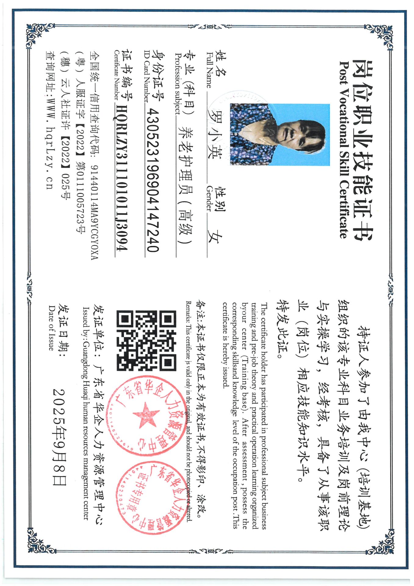 SKM_C36825090811110_0001.jpg