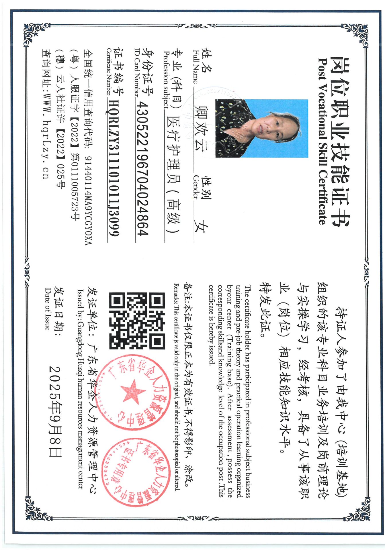 SKM_C36825090811110_0008.jpg