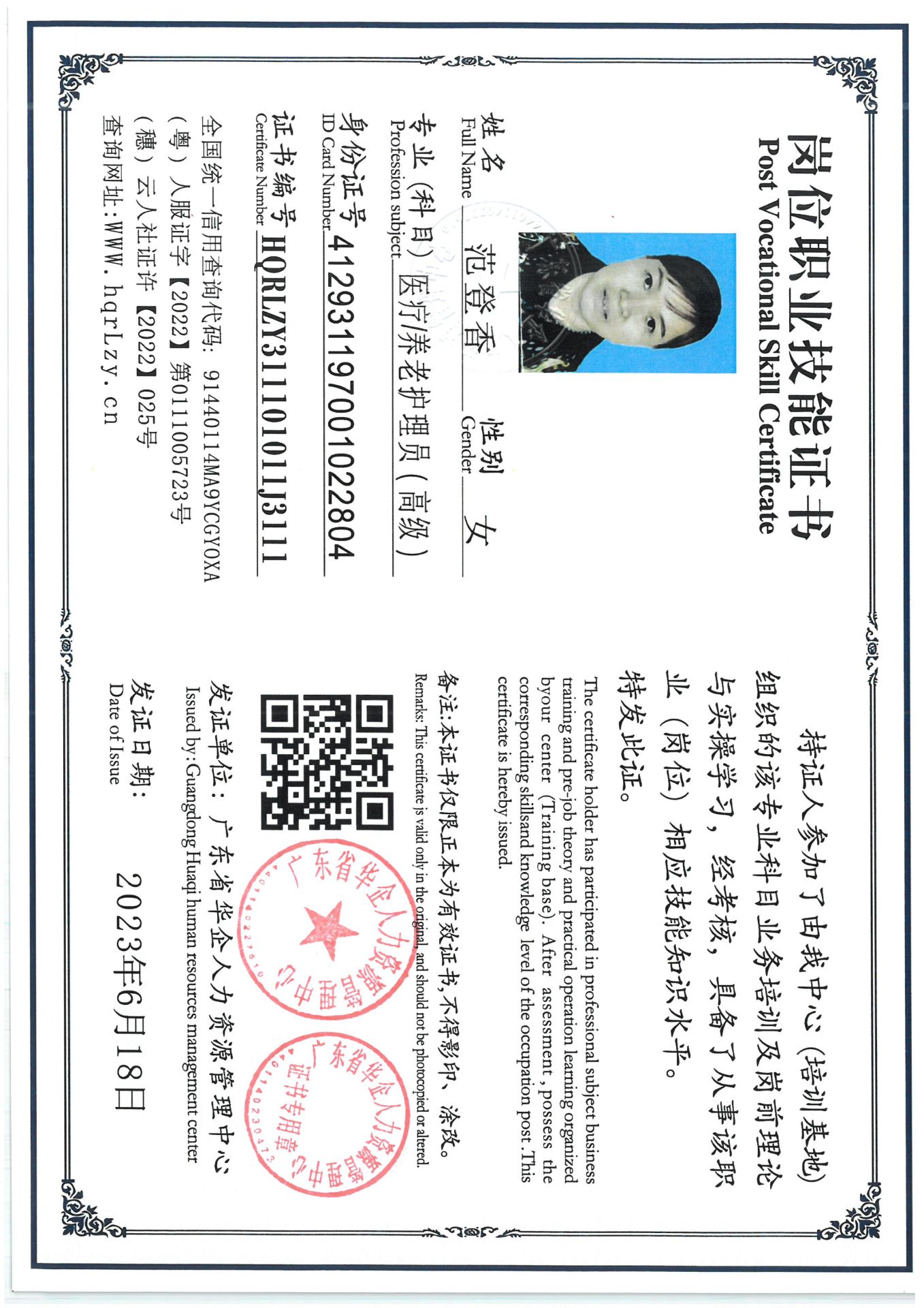 SKM_C36825090911230_0004.jpg