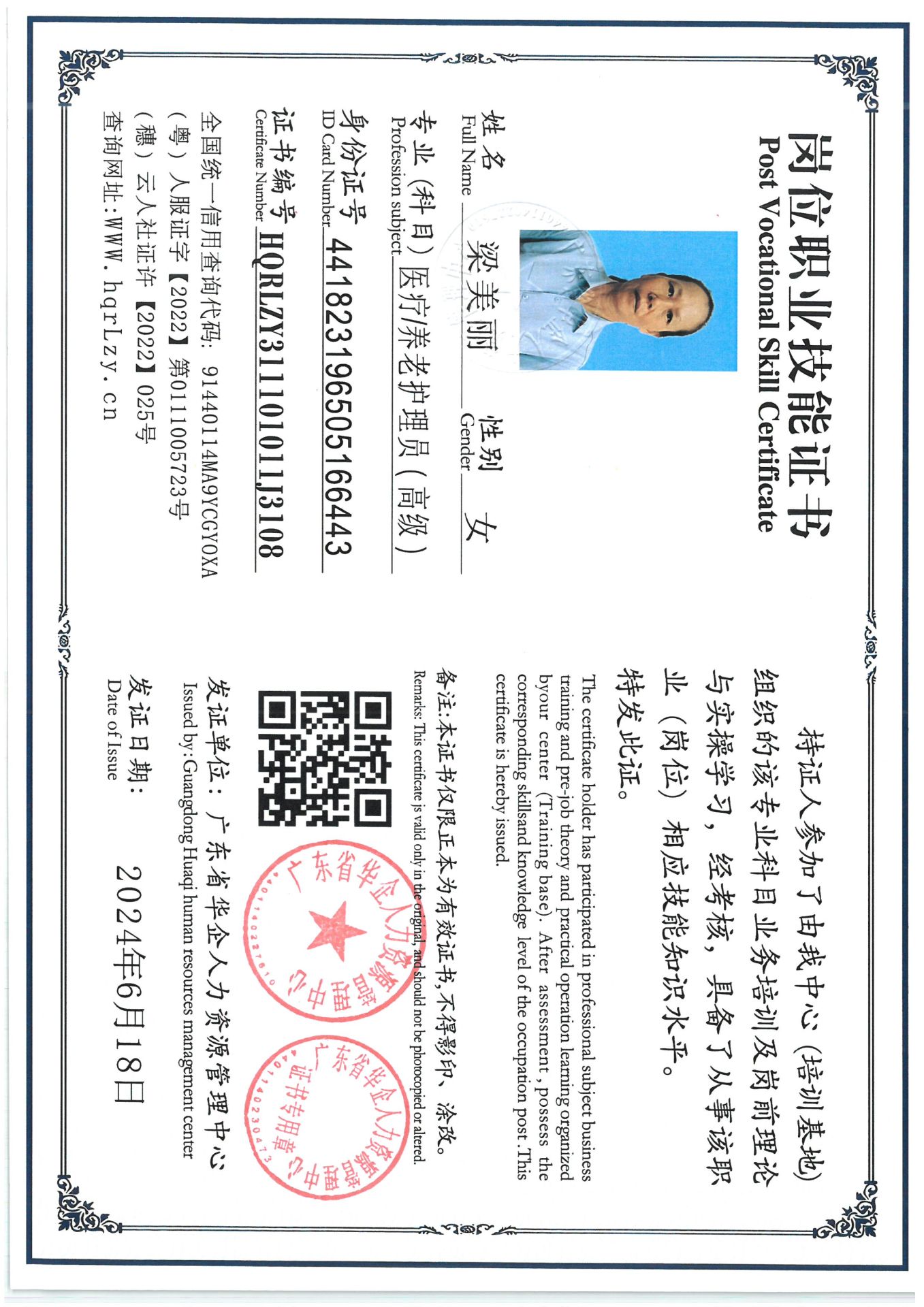 SKM_C36825090911230_0001.jpg