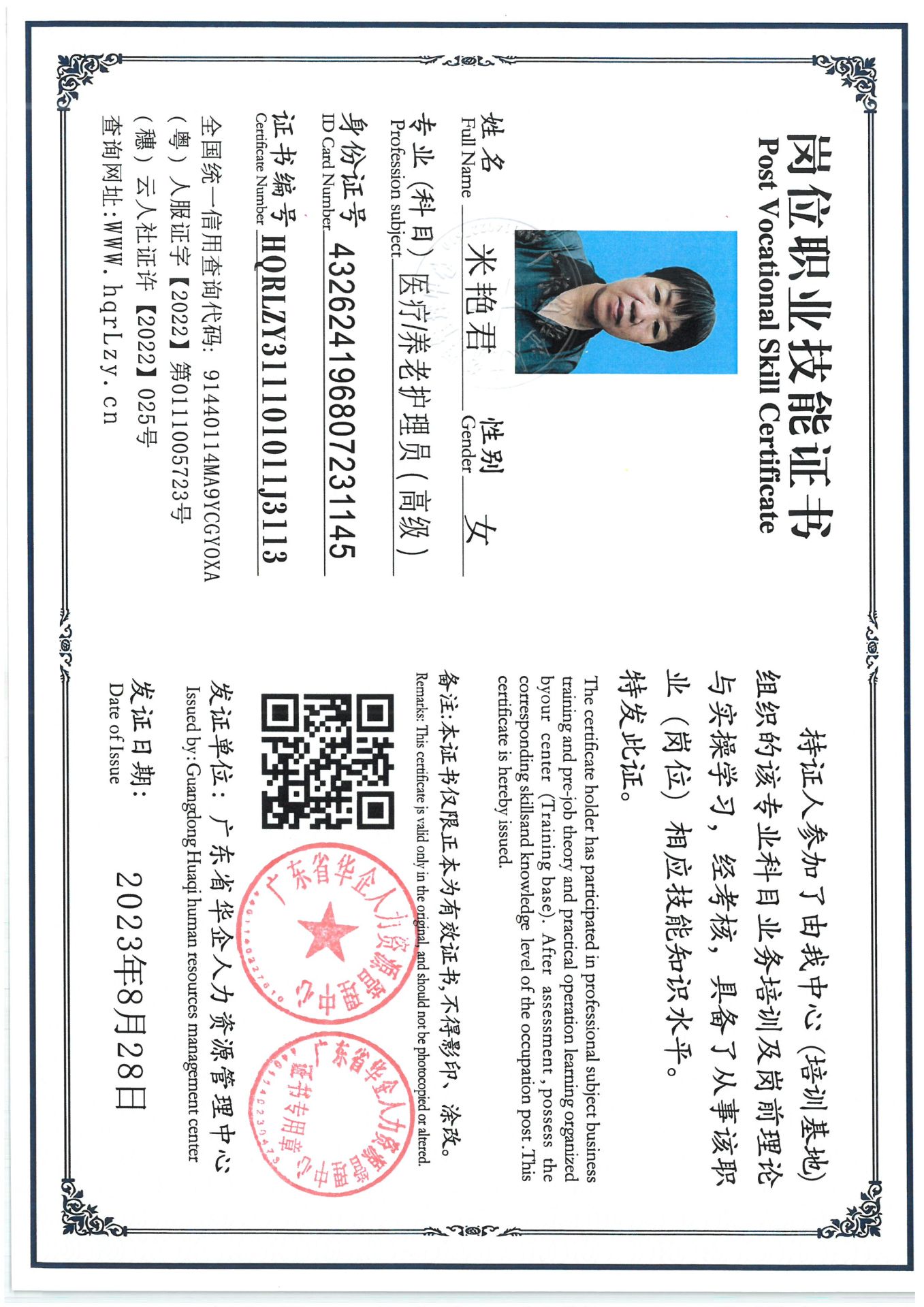 SKM_C36825090911230_0006.jpg